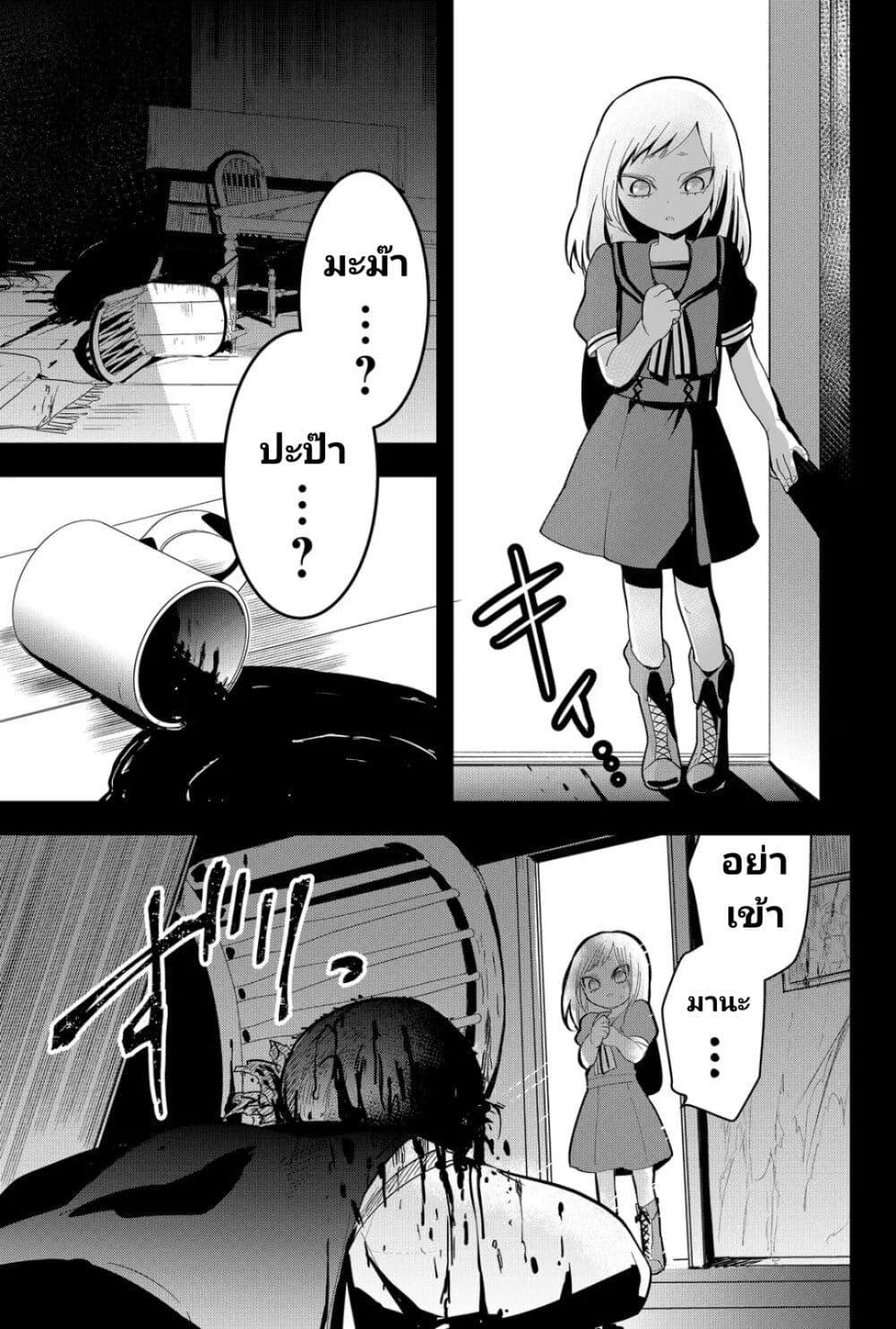 Manga-lc-com อ่านมังงะ อ่านการ์ตูน ออนไลน์ ฟรี Tsugihagi Darake no Saikyou Yuusha ตอนที่ 1 2 3 4 5 6 7 8 9 10 11 12 13 14 ฟรี ไม่มีโฆษณา Manga-lc - อ่าน มังงะ อ่าน การ์ตูน ออนไลน์ อ่านมังงะ ฟรี
