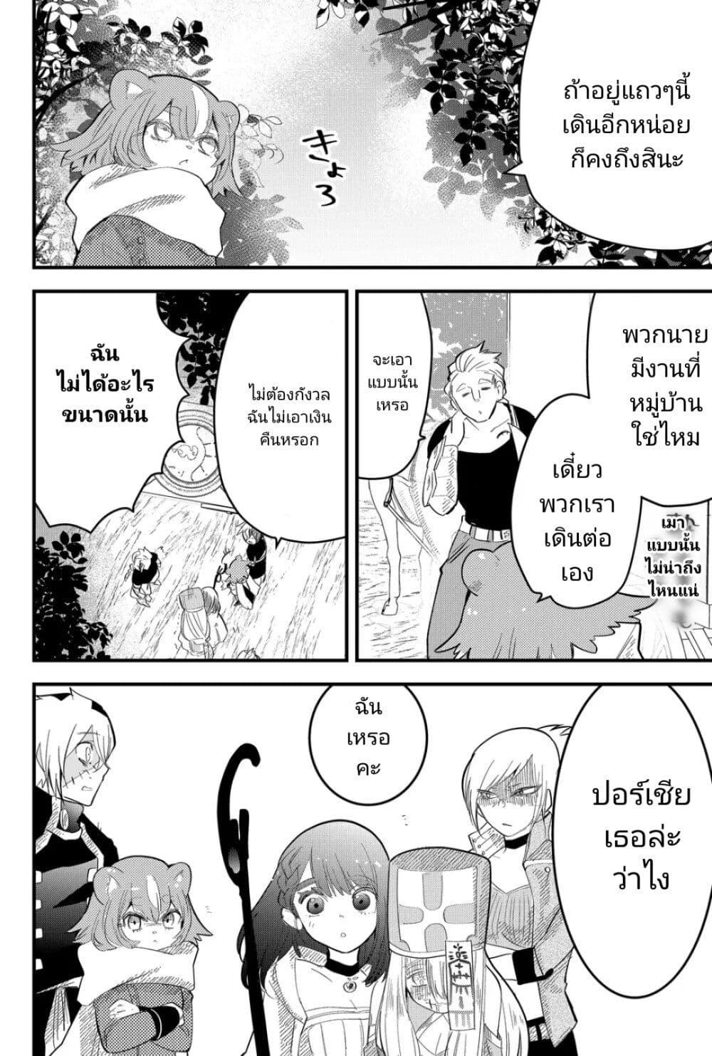 Manga-lc-com อ่านมังงะ อ่านการ์ตูน ออนไลน์ ฟรี Tsugihagi Darake no Saikyou Yuusha ตอนที่ 1 2 3 4 5 6 7 8 9 10 11 12 13 14 ฟรี ไม่มีโฆษณา Manga-lc - อ่าน มังงะ อ่าน การ์ตูน ออนไลน์ อ่านมังงะ ฟรี