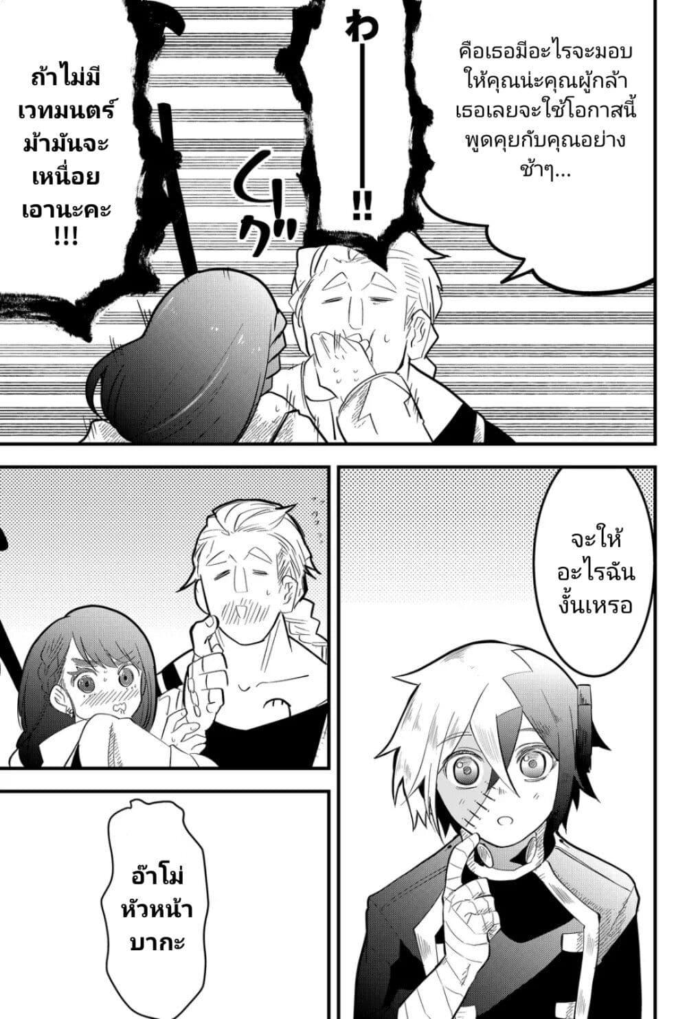 Manga-lc-com อ่านมังงะ อ่านการ์ตูน ออนไลน์ ฟรี Tsugihagi Darake no Saikyou Yuusha ตอนที่ 1 2 3 4 5 6 7 8 9 10 11 12 13 14 ฟรี ไม่มีโฆษณา Manga-lc - อ่าน มังงะ อ่าน การ์ตูน ออนไลน์ อ่านมังงะ ฟรี