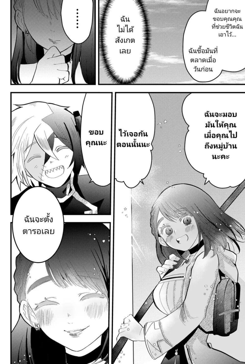 Manga-lc-com อ่านมังงะ อ่านการ์ตูน ออนไลน์ ฟรี Tsugihagi Darake no Saikyou Yuusha ตอนที่ 1 2 3 4 5 6 7 8 9 10 11 12 13 14 ฟรี ไม่มีโฆษณา Manga-lc - อ่าน มังงะ อ่าน การ์ตูน ออนไลน์ อ่านมังงะ ฟรี