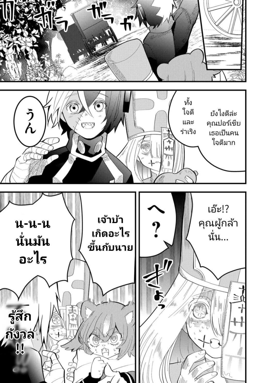 Manga-lc-com อ่านมังงะ อ่านการ์ตูน ออนไลน์ ฟรี Tsugihagi Darake no Saikyou Yuusha ตอนที่ 1 2 3 4 5 6 7 8 9 10 11 12 13 14 ฟรี ไม่มีโฆษณา Manga-lc - อ่าน มังงะ อ่าน การ์ตูน ออนไลน์ อ่านมังงะ ฟรี