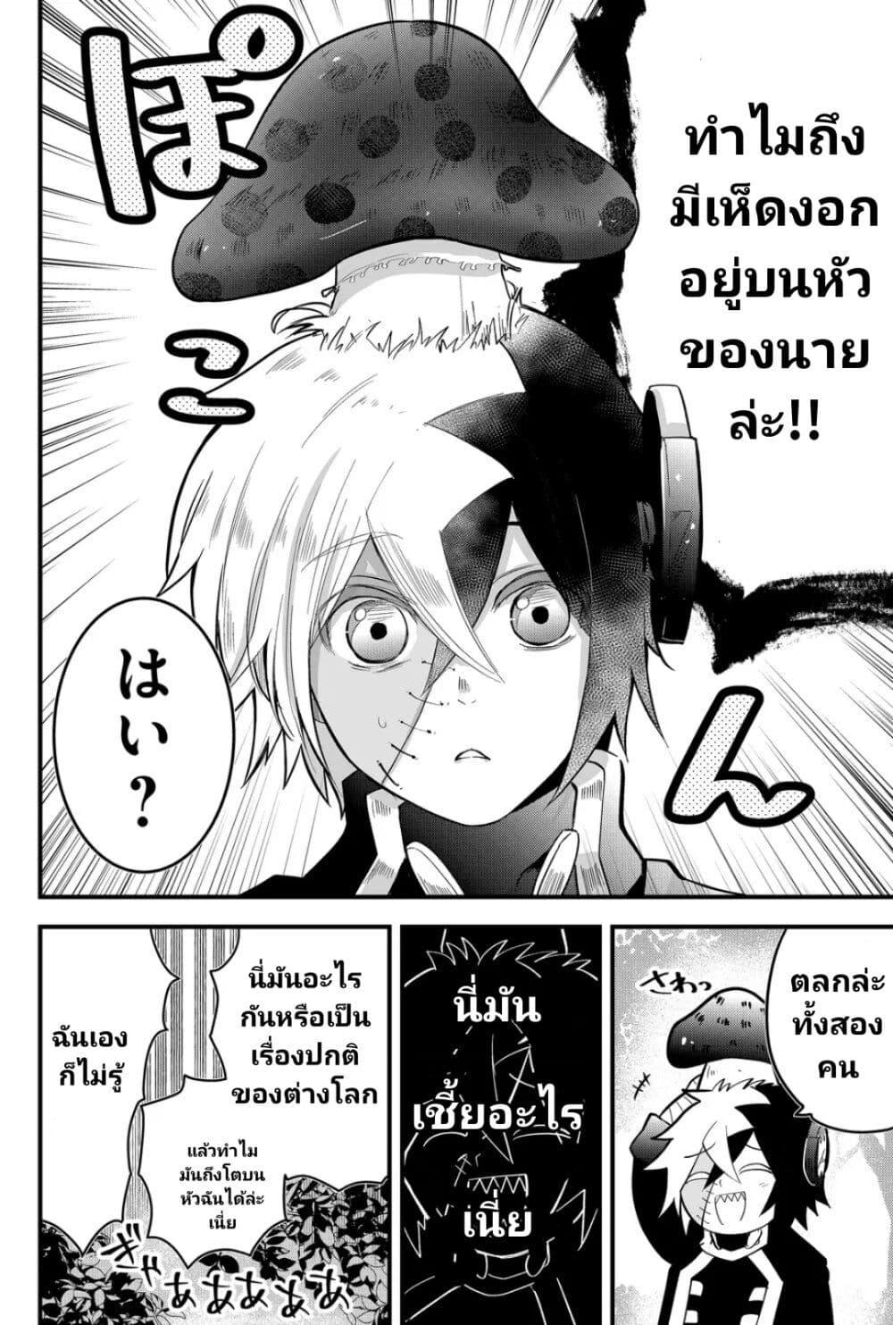Manga-lc-com อ่านมังงะ อ่านการ์ตูน ออนไลน์ ฟรี Tsugihagi Darake no Saikyou Yuusha ตอนที่ 1 2 3 4 5 6 7 8 9 10 11 12 13 14 ฟรี ไม่มีโฆษณา Manga-lc - อ่าน มังงะ อ่าน การ์ตูน ออนไลน์ อ่านมังงะ ฟรี