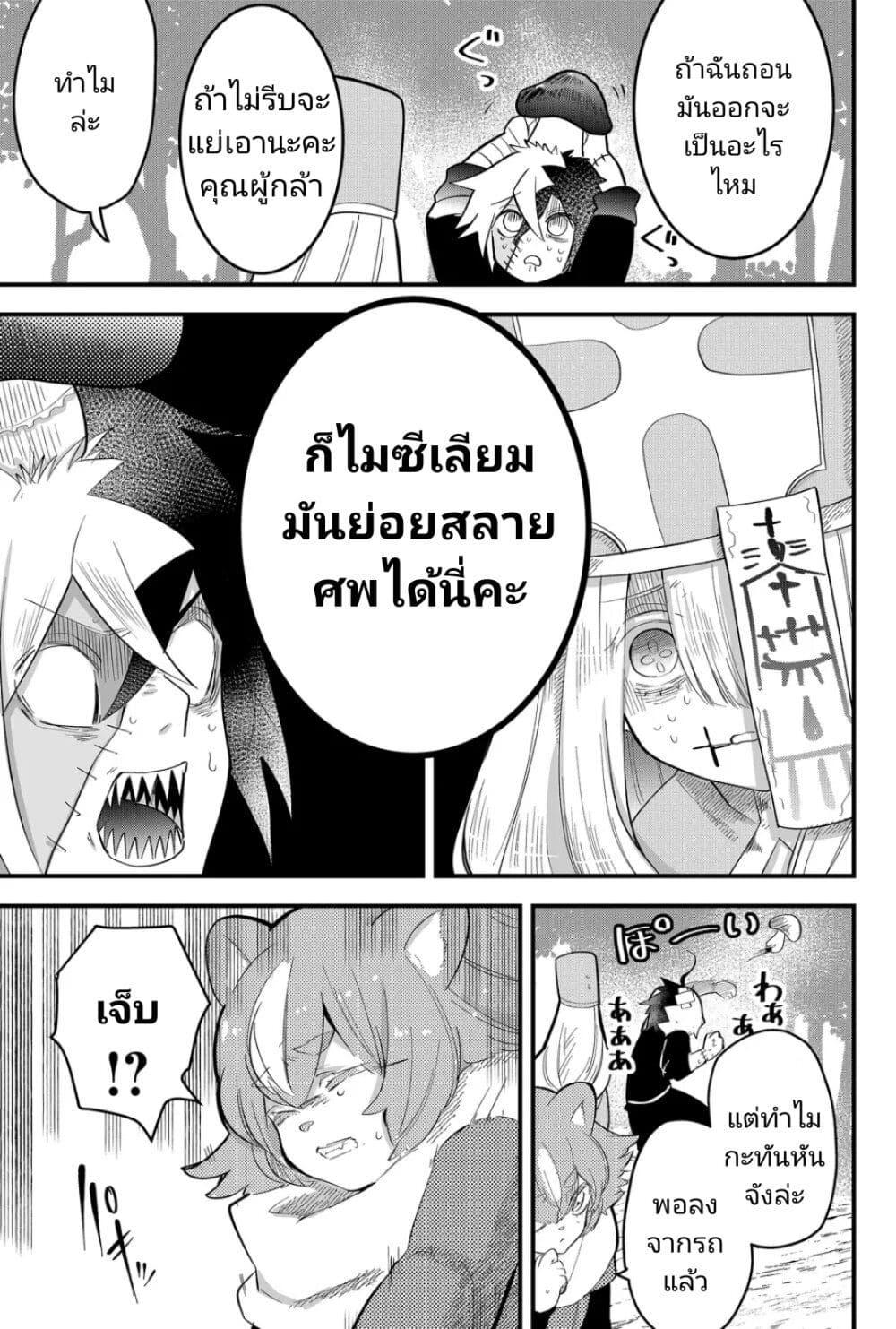 Manga-lc-com อ่านมังงะ อ่านการ์ตูน ออนไลน์ ฟรี Tsugihagi Darake no Saikyou Yuusha ตอนที่ 1 2 3 4 5 6 7 8 9 10 11 12 13 14 ฟรี ไม่มีโฆษณา Manga-lc - อ่าน มังงะ อ่าน การ์ตูน ออนไลน์ อ่านมังงะ ฟรี