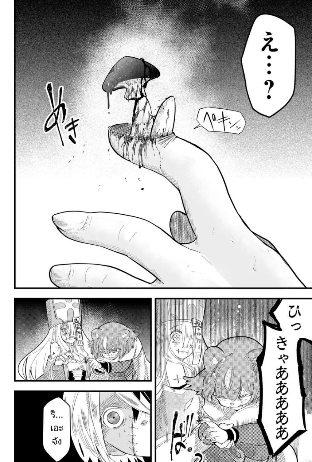 Manga-lc-com อ่านมังงะ อ่านการ์ตูน ออนไลน์ ฟรี Tsugihagi Darake no Saikyou Yuusha ตอนที่ 1 2 3 4 5 6 7 8 9 10 11 12 13 14 ฟรี ไม่มีโฆษณา Manga-lc - อ่าน มังงะ อ่าน การ์ตูน ออนไลน์ อ่านมังงะ ฟรี