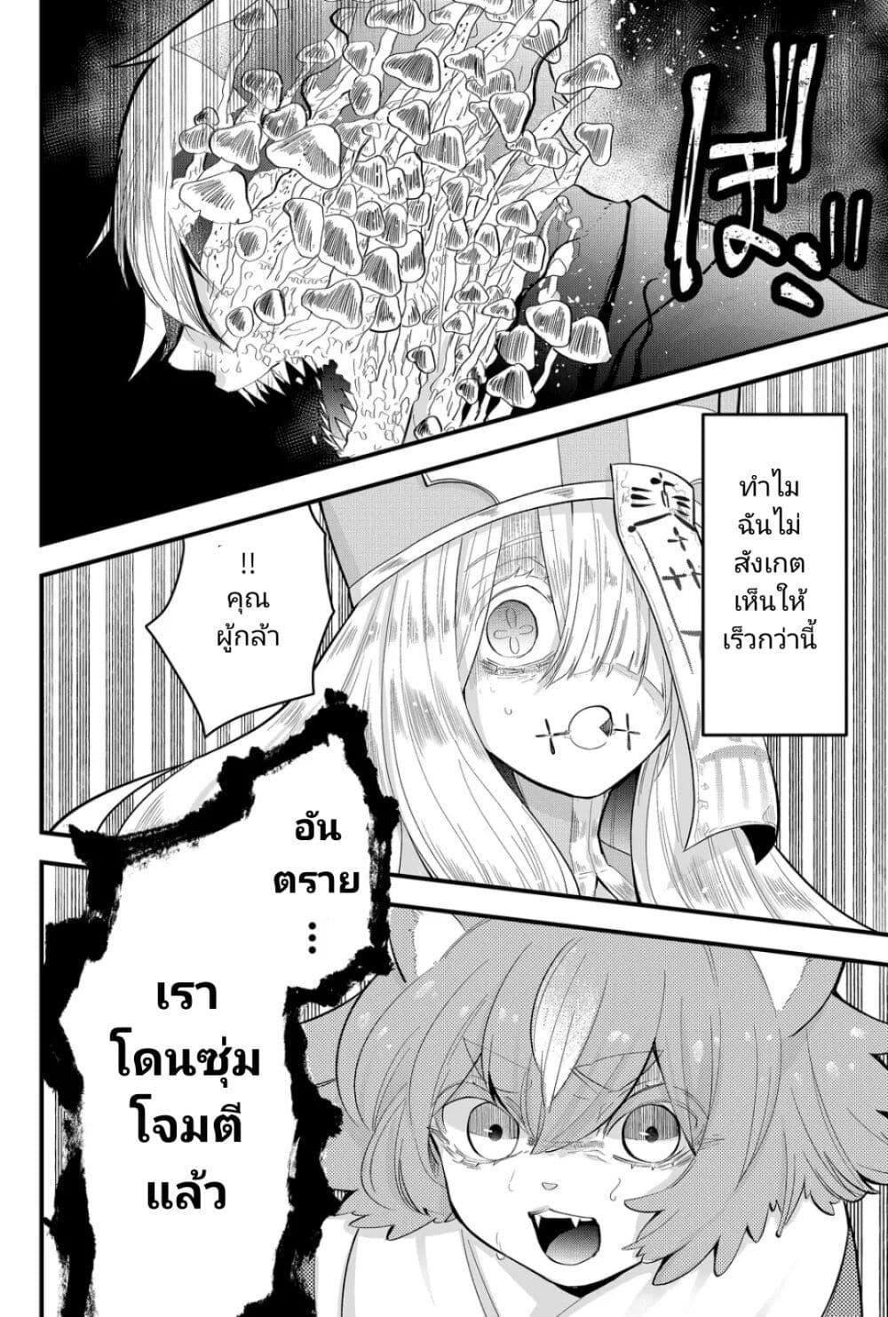 Manga-lc-com อ่านมังงะ อ่านการ์ตูน ออนไลน์ ฟรี Tsugihagi Darake no Saikyou Yuusha ตอนที่ 1 2 3 4 5 6 7 8 9 10 11 12 13 14 ฟรี ไม่มีโฆษณา Manga-lc - อ่าน มังงะ อ่าน การ์ตูน ออนไลน์ อ่านมังงะ ฟรี