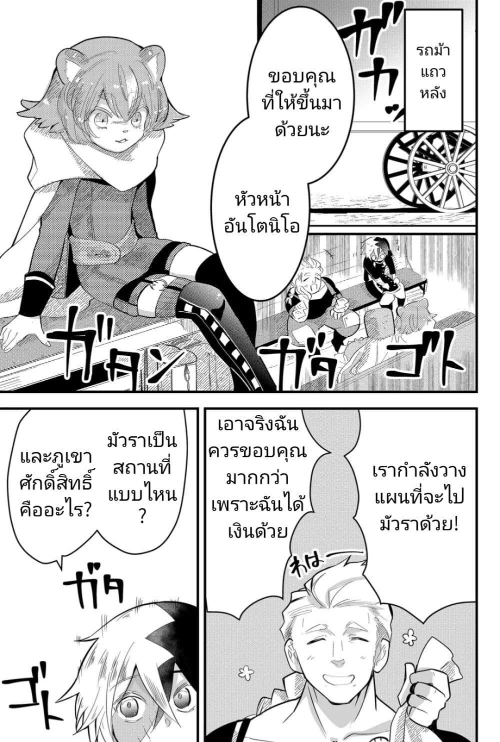 Manga-lc-com อ่านมังงะ อ่านการ์ตูน ออนไลน์ ฟรี Tsugihagi Darake no Saikyou Yuusha ตอนที่ 1 2 3 4 5 6 7 8 9 10 11 12 13 14 ฟรี ไม่มีโฆษณา Manga-lc - อ่าน มังงะ อ่าน การ์ตูน ออนไลน์ อ่านมังงะ ฟรี