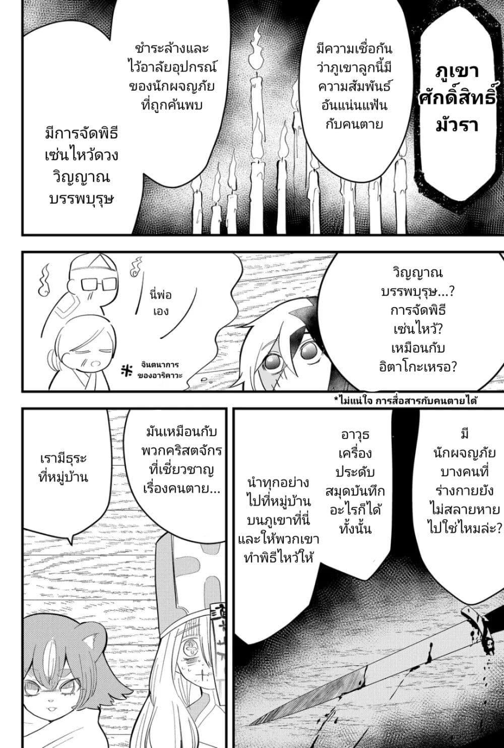 Manga-lc-com อ่านมังงะ อ่านการ์ตูน ออนไลน์ ฟรี Tsugihagi Darake no Saikyou Yuusha ตอนที่ 1 2 3 4 5 6 7 8 9 10 11 12 13 14 ฟรี ไม่มีโฆษณา Manga-lc - อ่าน มังงะ อ่าน การ์ตูน ออนไลน์ อ่านมังงะ ฟรี