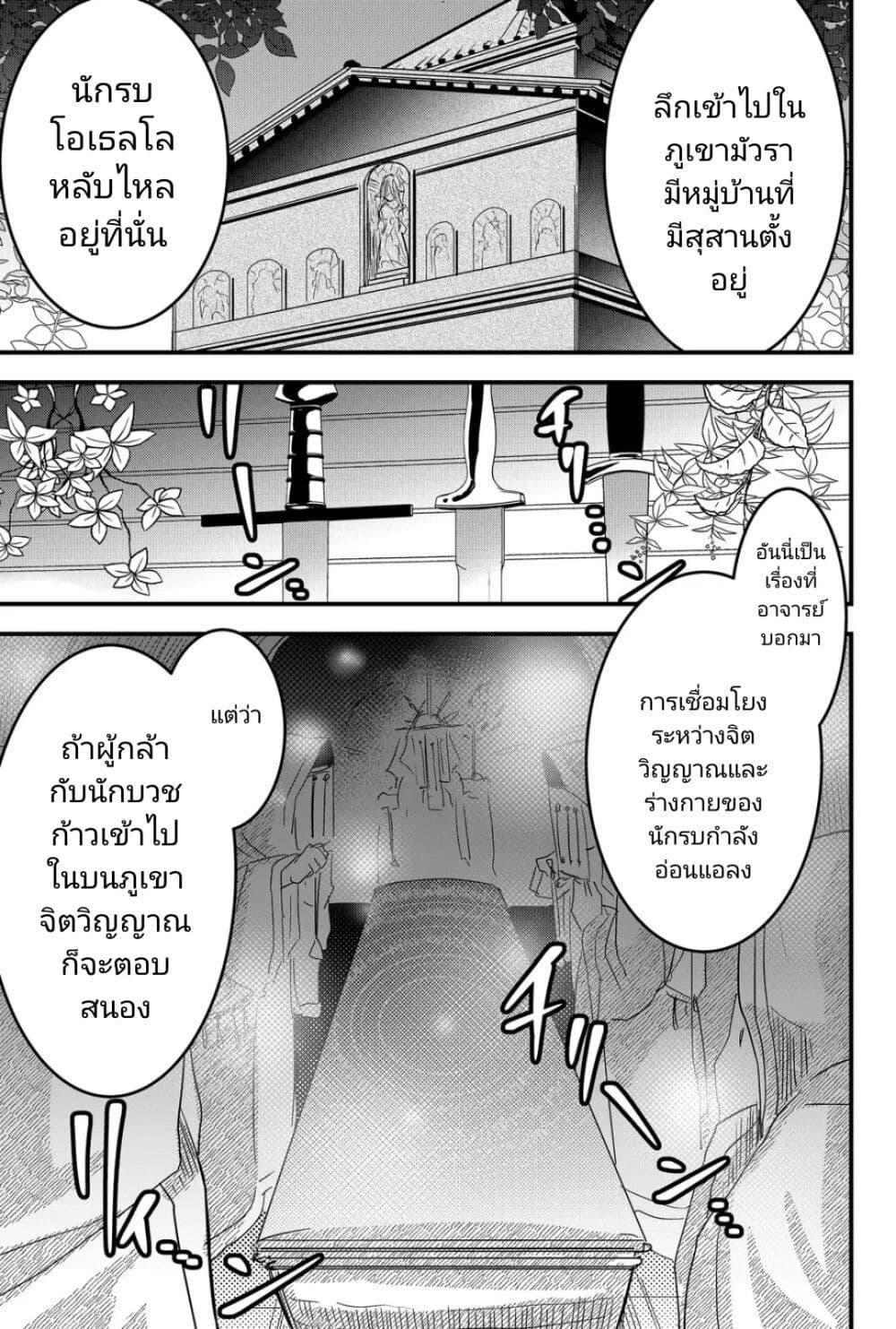 Manga-lc-com อ่านมังงะ อ่านการ์ตูน ออนไลน์ ฟรี Tsugihagi Darake no Saikyou Yuusha ตอนที่ 1 2 3 4 5 6 7 8 9 10 11 12 13 14 ฟรี ไม่มีโฆษณา Manga-lc - อ่าน มังงะ อ่าน การ์ตูน ออนไลน์ อ่านมังงะ ฟรี