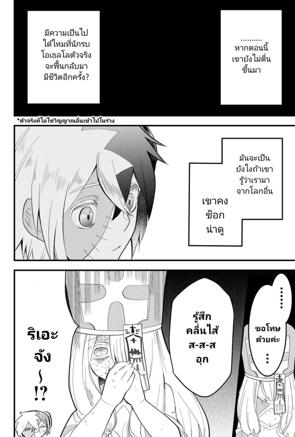 Manga-lc-com อ่านมังงะ อ่านการ์ตูน ออนไลน์ ฟรี Tsugihagi Darake no Saikyou Yuusha ตอนที่ 1 2 3 4 5 6 7 8 9 10 11 12 13 14 ฟรี ไม่มีโฆษณา Manga-lc - อ่าน มังงะ อ่าน การ์ตูน ออนไลน์ อ่านมังงะ ฟรี