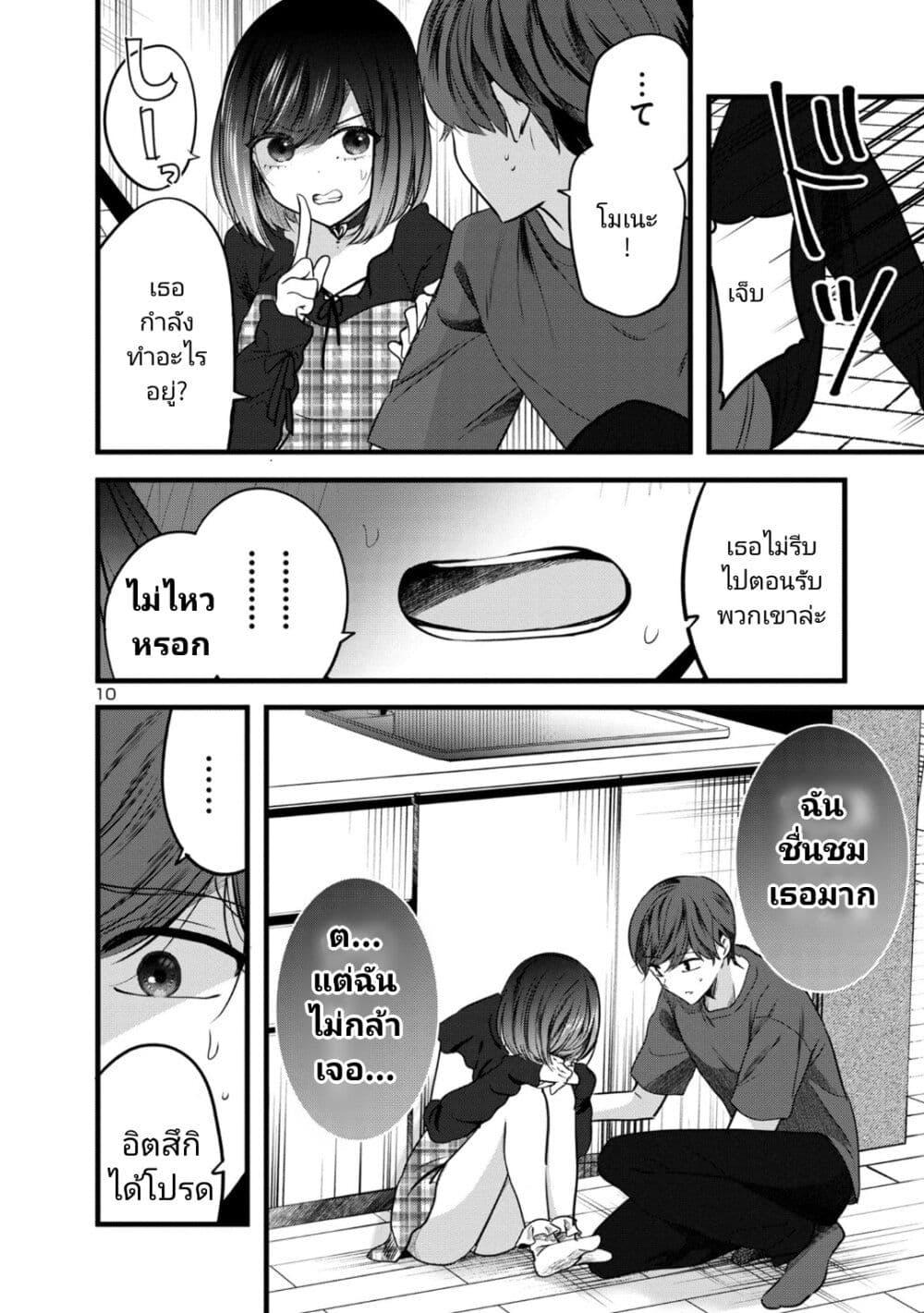 Manga-lc-com อ่านมังงะ อ่านการ์ตูน ออนไลน์ ฟรี Kimi ni Koisuru Sanshimai ตอนที่ 1 2 3 4 5 6 7 8 9 10 11 12 13 14 ฟรี ไม่มีโฆษณา Manga-lc - อ่าน มังงะ อ่าน การ์ตูน ออนไลน์ อ่านมังงะ ฟรี