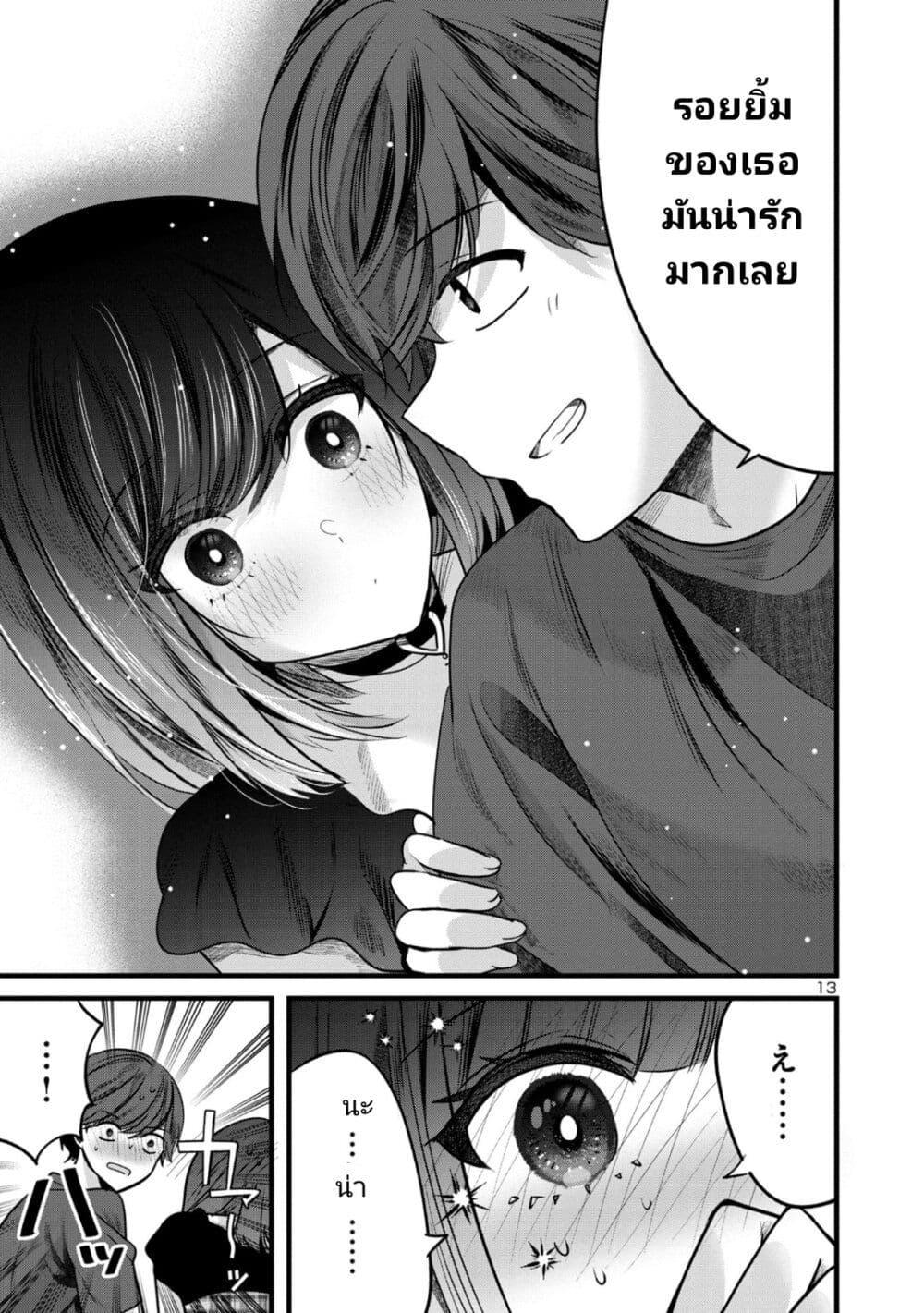 Manga-lc-com อ่านมังงะ อ่านการ์ตูน ออนไลน์ ฟรี Kimi ni Koisuru Sanshimai ตอนที่ 1 2 3 4 5 6 7 8 9 10 11 12 13 14 ฟรี ไม่มีโฆษณา Manga-lc - อ่าน มังงะ อ่าน การ์ตูน ออนไลน์ อ่านมังงะ ฟรี