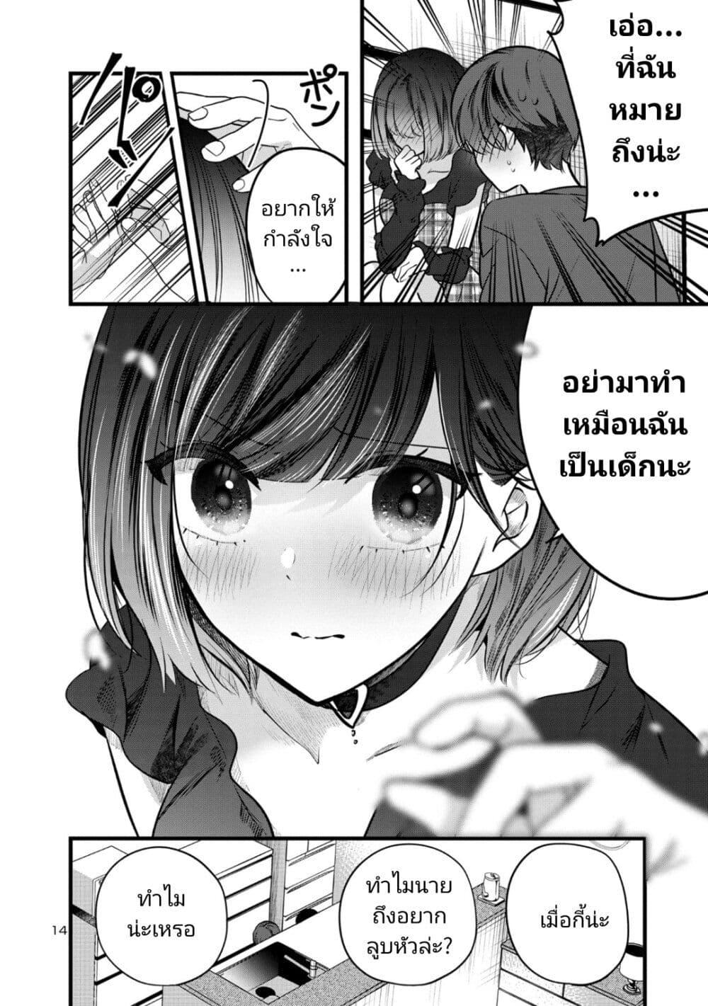 Manga-lc-com อ่านมังงะ อ่านการ์ตูน ออนไลน์ ฟรี Kimi ni Koisuru Sanshimai ตอนที่ 1 2 3 4 5 6 7 8 9 10 11 12 13 14 ฟรี ไม่มีโฆษณา Manga-lc - อ่าน มังงะ อ่าน การ์ตูน ออนไลน์ อ่านมังงะ ฟรี