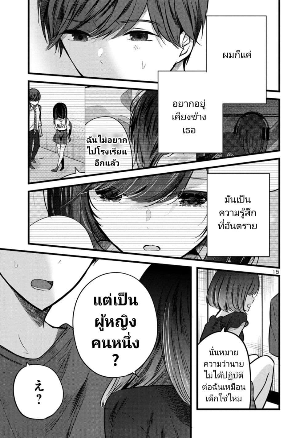 Manga-lc-com อ่านมังงะ อ่านการ์ตูน ออนไลน์ ฟรี Kimi ni Koisuru Sanshimai ตอนที่ 1 2 3 4 5 6 7 8 9 10 11 12 13 14 ฟรี ไม่มีโฆษณา Manga-lc - อ่าน มังงะ อ่าน การ์ตูน ออนไลน์ อ่านมังงะ ฟรี