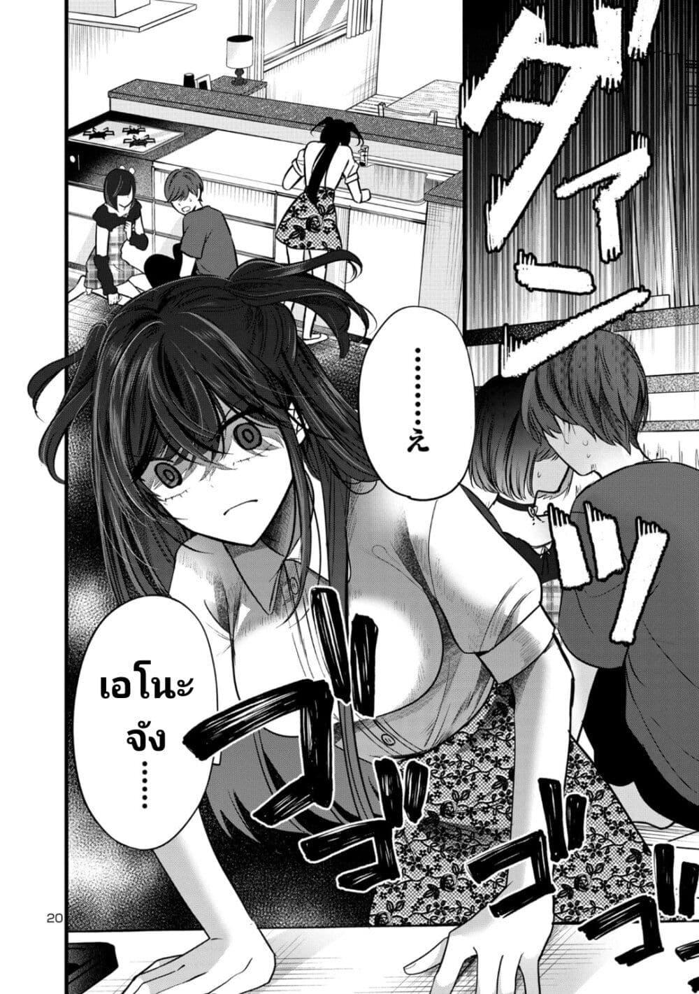 Manga-lc-com อ่านมังงะ อ่านการ์ตูน ออนไลน์ ฟรี Kimi ni Koisuru Sanshimai ตอนที่ 1 2 3 4 5 6 7 8 9 10 11 12 13 14 ฟรี ไม่มีโฆษณา Manga-lc - อ่าน มังงะ อ่าน การ์ตูน ออนไลน์ อ่านมังงะ ฟรี