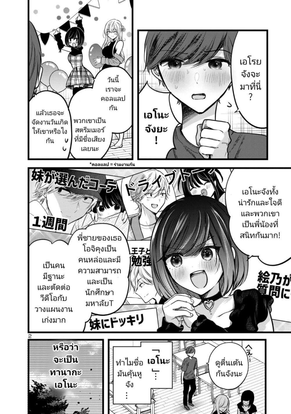 Manga-lc-com อ่านมังงะ อ่านการ์ตูน ออนไลน์ ฟรี Kimi ni Koisuru Sanshimai ตอนที่ 1 2 3 4 5 6 7 8 9 10 11 12 13 14 ฟรี ไม่มีโฆษณา Manga-lc - อ่าน มังงะ อ่าน การ์ตูน ออนไลน์ อ่านมังงะ ฟรี