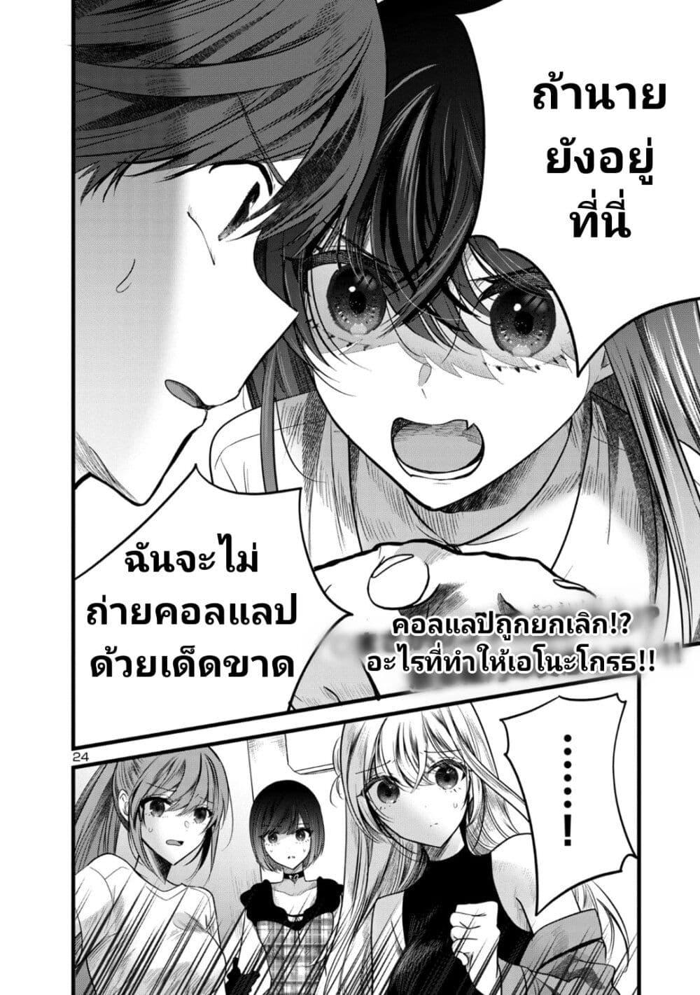 Manga-lc-com อ่านมังงะ อ่านการ์ตูน ออนไลน์ ฟรี Kimi ni Koisuru Sanshimai ตอนที่ 1 2 3 4 5 6 7 8 9 10 11 12 13 14 ฟรี ไม่มีโฆษณา Manga-lc - อ่าน มังงะ อ่าน การ์ตูน ออนไลน์ อ่านมังงะ ฟรี