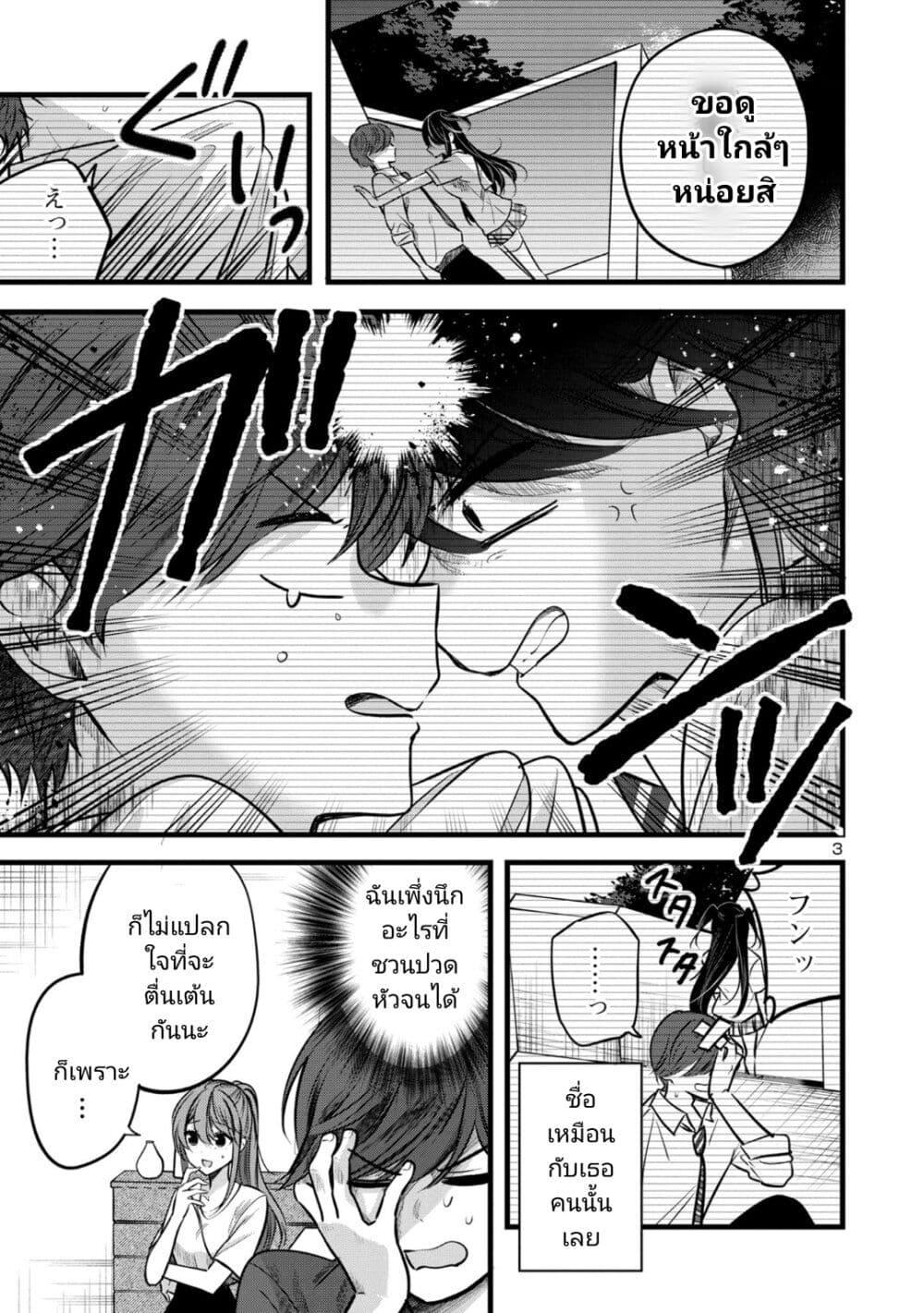 Manga-lc-com อ่านมังงะ อ่านการ์ตูน ออนไลน์ ฟรี Kimi ni Koisuru Sanshimai ตอนที่ 1 2 3 4 5 6 7 8 9 10 11 12 13 14 ฟรี ไม่มีโฆษณา Manga-lc - อ่าน มังงะ อ่าน การ์ตูน ออนไลน์ อ่านมังงะ ฟรี