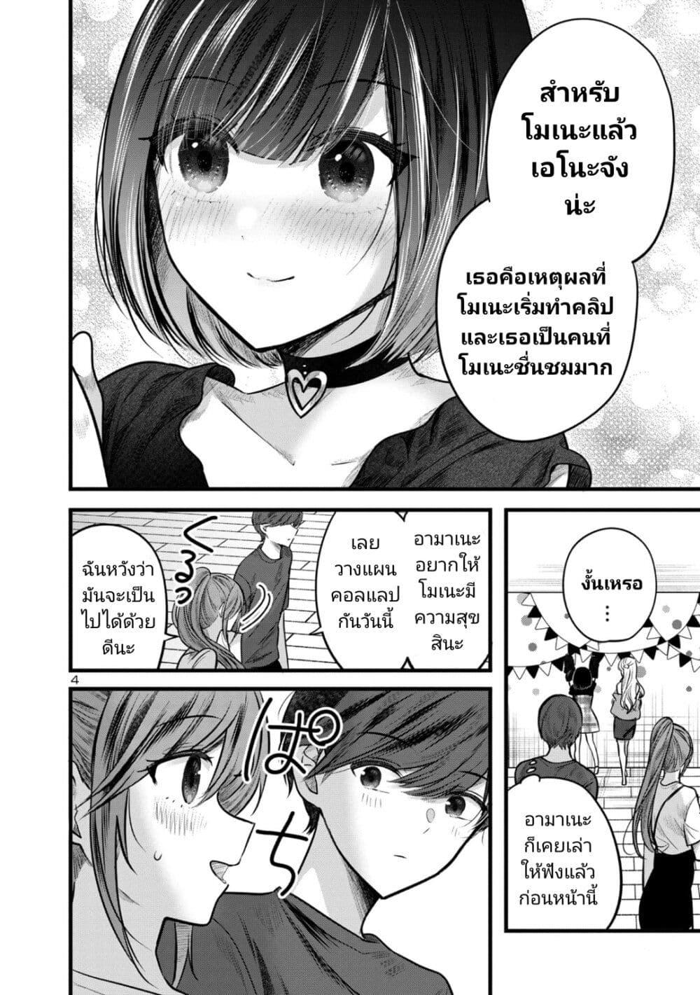 Manga-lc-com อ่านมังงะ อ่านการ์ตูน ออนไลน์ ฟรี Kimi ni Koisuru Sanshimai ตอนที่ 1 2 3 4 5 6 7 8 9 10 11 12 13 14 ฟรี ไม่มีโฆษณา Manga-lc - อ่าน มังงะ อ่าน การ์ตูน ออนไลน์ อ่านมังงะ ฟรี
