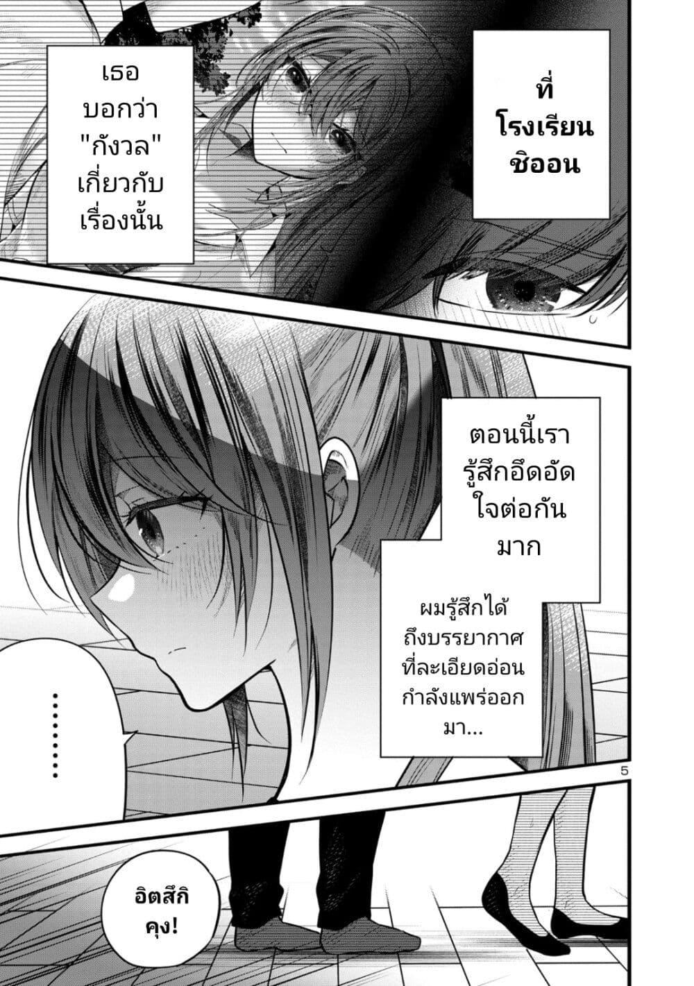 Manga-lc-com อ่านมังงะ อ่านการ์ตูน ออนไลน์ ฟรี Kimi ni Koisuru Sanshimai ตอนที่ 1 2 3 4 5 6 7 8 9 10 11 12 13 14 ฟรี ไม่มีโฆษณา Manga-lc - อ่าน มังงะ อ่าน การ์ตูน ออนไลน์ อ่านมังงะ ฟรี