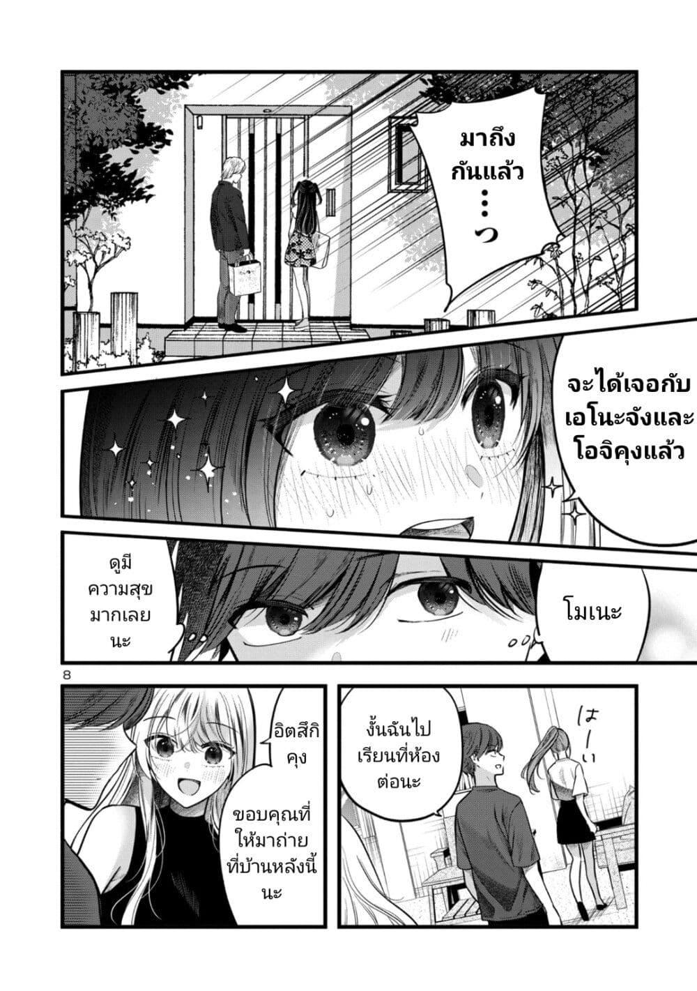 Manga-lc-com อ่านมังงะ อ่านการ์ตูน ออนไลน์ ฟรี Kimi ni Koisuru Sanshimai ตอนที่ 1 2 3 4 5 6 7 8 9 10 11 12 13 14 ฟรี ไม่มีโฆษณา Manga-lc - อ่าน มังงะ อ่าน การ์ตูน ออนไลน์ อ่านมังงะ ฟรี