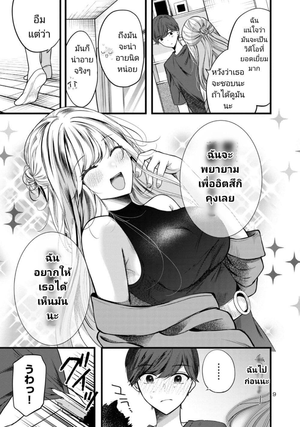 Manga-lc-com อ่านมังงะ อ่านการ์ตูน ออนไลน์ ฟรี Kimi ni Koisuru Sanshimai ตอนที่ 1 2 3 4 5 6 7 8 9 10 11 12 13 14 ฟรี ไม่มีโฆษณา Manga-lc - อ่าน มังงะ อ่าน การ์ตูน ออนไลน์ อ่านมังงะ ฟรี