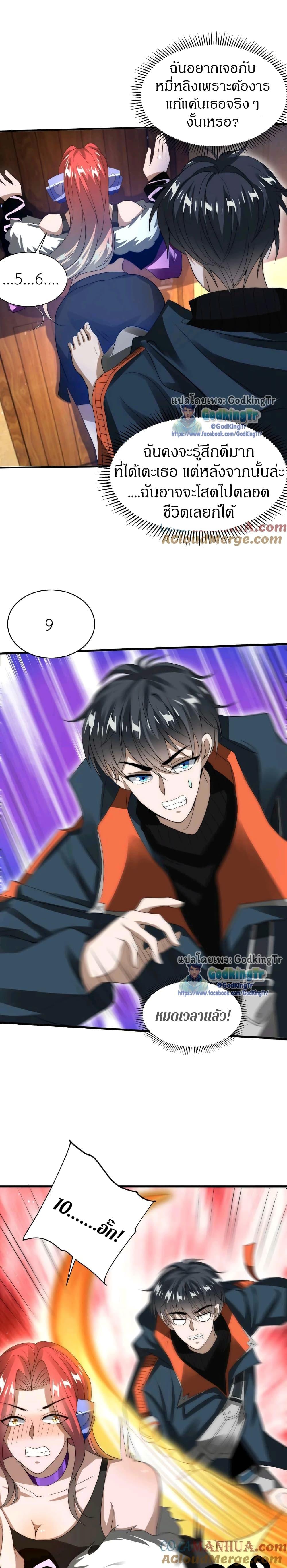 Manga-lc-com อ่านมังงะ อ่านการ์ตูน ออนไลน์ ฟรี Stockpiling Ten Thousand Tons of Pork During the Apocalypse ตอนที่ 1 2 3 4 5 6 7 8 9 10 11 12 13 14 ฟรี ไม่มีโฆษณา Manga-lc - อ่าน มังงะ อ่าน การ์ตูน ออนไลน์ อ่านมังงะ ฟรี