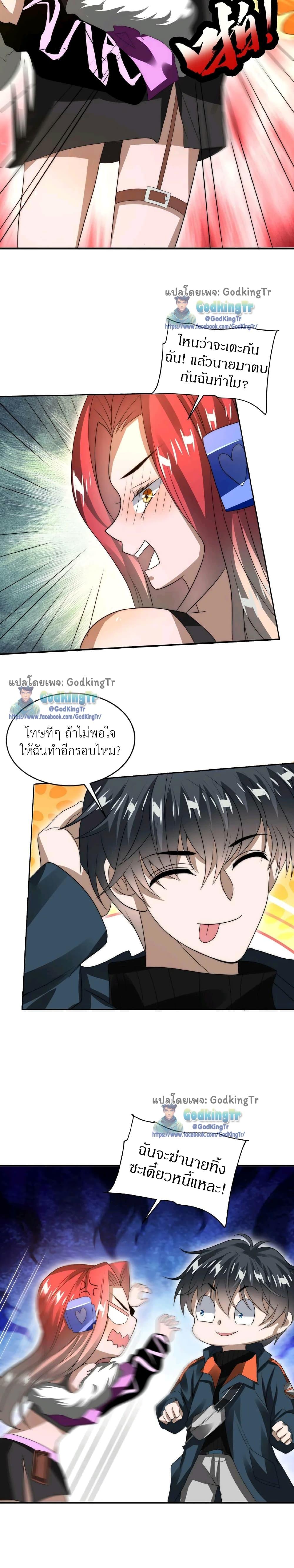 Manga-lc-com อ่านมังงะ อ่านการ์ตูน ออนไลน์ ฟรี Stockpiling Ten Thousand Tons of Pork During the Apocalypse ตอนที่ 1 2 3 4 5 6 7 8 9 10 11 12 13 14 ฟรี ไม่มีโฆษณา Manga-lc - อ่าน มังงะ อ่าน การ์ตูน ออนไลน์ อ่านมังงะ ฟรี