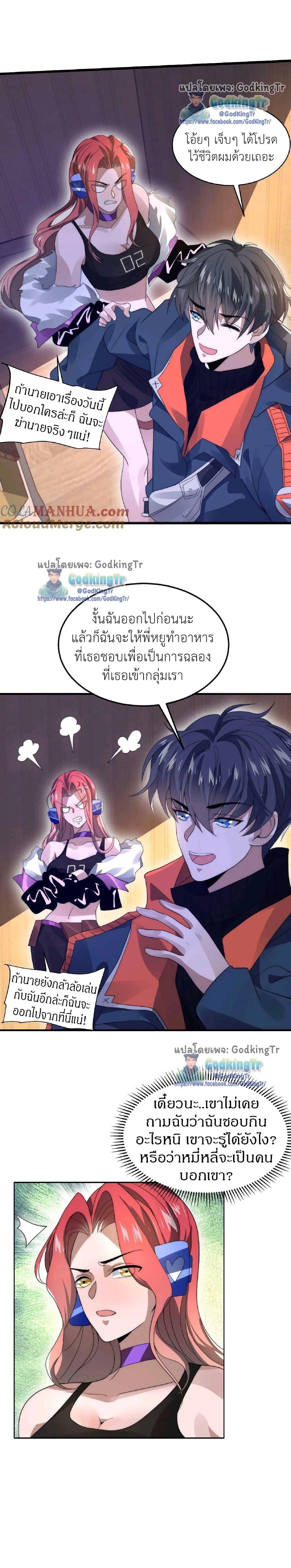 Manga-lc-com อ่านมังงะ อ่านการ์ตูน ออนไลน์ ฟรี Stockpiling Ten Thousand Tons of Pork During the Apocalypse ตอนที่ 1 2 3 4 5 6 7 8 9 10 11 12 13 14 ฟรี ไม่มีโฆษณา Manga-lc - อ่าน มังงะ อ่าน การ์ตูน ออนไลน์ อ่านมังงะ ฟรี