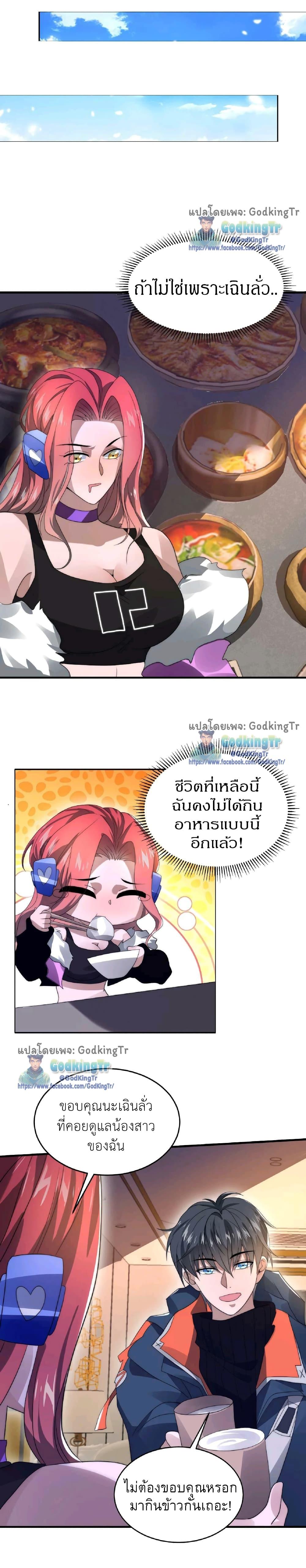 Manga-lc-com อ่านมังงะ อ่านการ์ตูน ออนไลน์ ฟรี Stockpiling Ten Thousand Tons of Pork During the Apocalypse ตอนที่ 1 2 3 4 5 6 7 8 9 10 11 12 13 14 ฟรี ไม่มีโฆษณา Manga-lc - อ่าน มังงะ อ่าน การ์ตูน ออนไลน์ อ่านมังงะ ฟรี