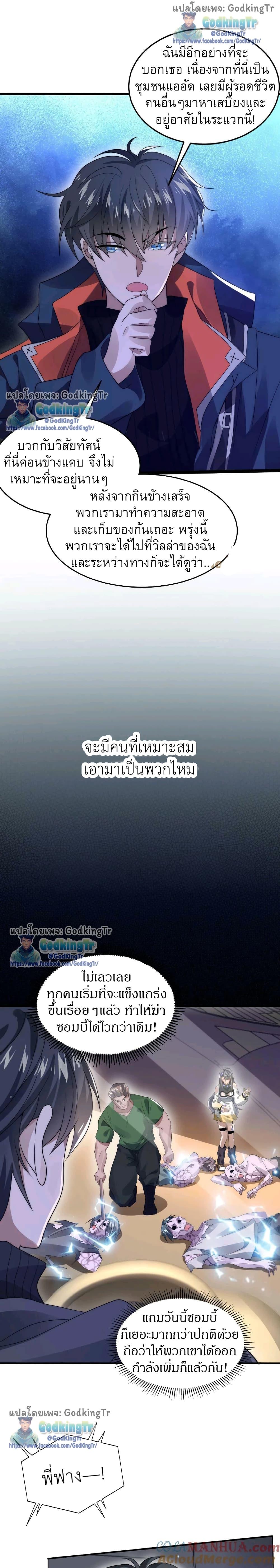 Manga-lc-com อ่านมังงะ อ่านการ์ตูน ออนไลน์ ฟรี Stockpiling Ten Thousand Tons of Pork During the Apocalypse ตอนที่ 1 2 3 4 5 6 7 8 9 10 11 12 13 14 ฟรี ไม่มีโฆษณา Manga-lc - อ่าน มังงะ อ่าน การ์ตูน ออนไลน์ อ่านมังงะ ฟรี