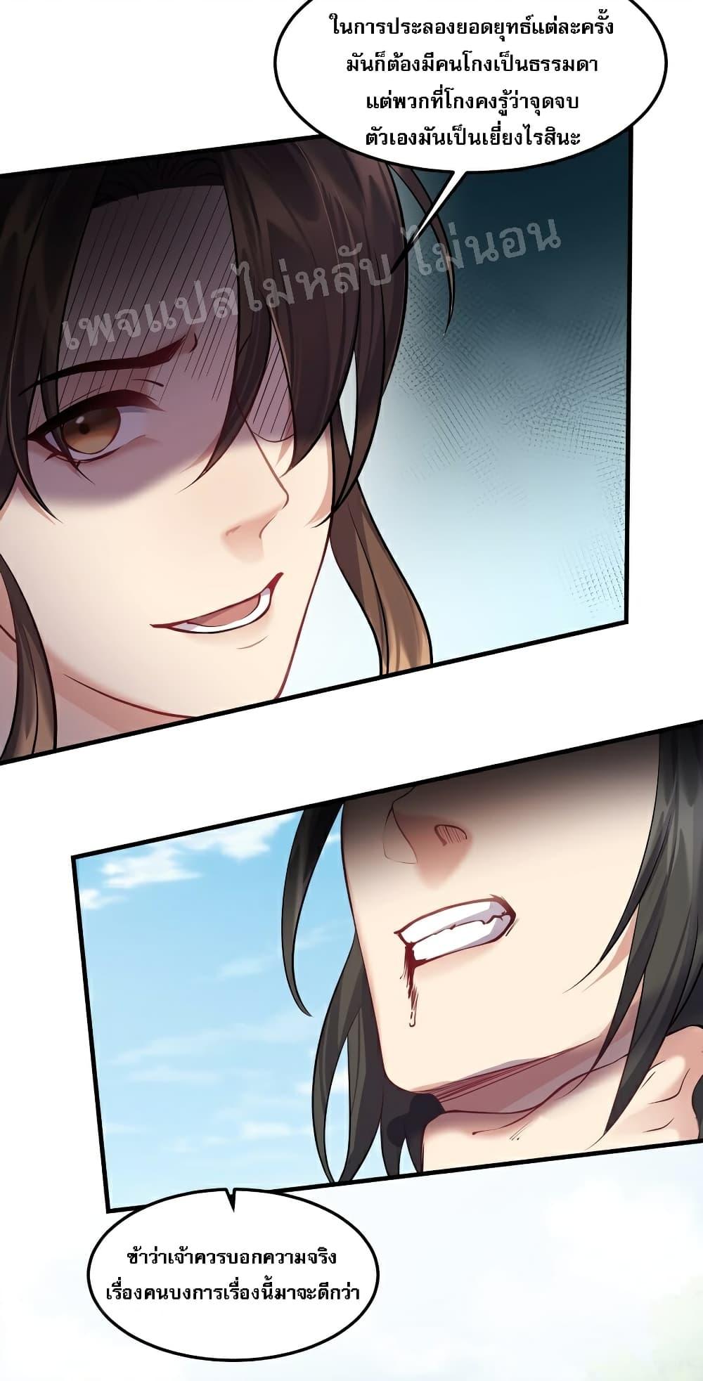 Manga-lc-com อ่านมังงะ อ่านการ์ตูน ออนไลน์ ฟรี Rebirth is the Number One Greatest Villain ตอนที่ 1 2 3 4 5 6 7 8 9 10 11 12 13 14 ฟรี ไม่มีโฆษณา Manga-lc - อ่าน มังงะ อ่าน การ์ตูน ออนไลน์ อ่านมังงะ ฟรี