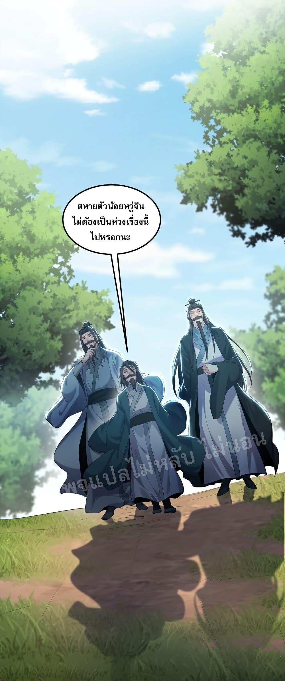 Manga-lc-com อ่านมังงะ อ่านการ์ตูน ออนไลน์ ฟรี Rebirth is the Number One Greatest Villain ตอนที่ 1 2 3 4 5 6 7 8 9 10 11 12 13 14 ฟรี ไม่มีโฆษณา Manga-lc - อ่าน มังงะ อ่าน การ์ตูน ออนไลน์ อ่านมังงะ ฟรี