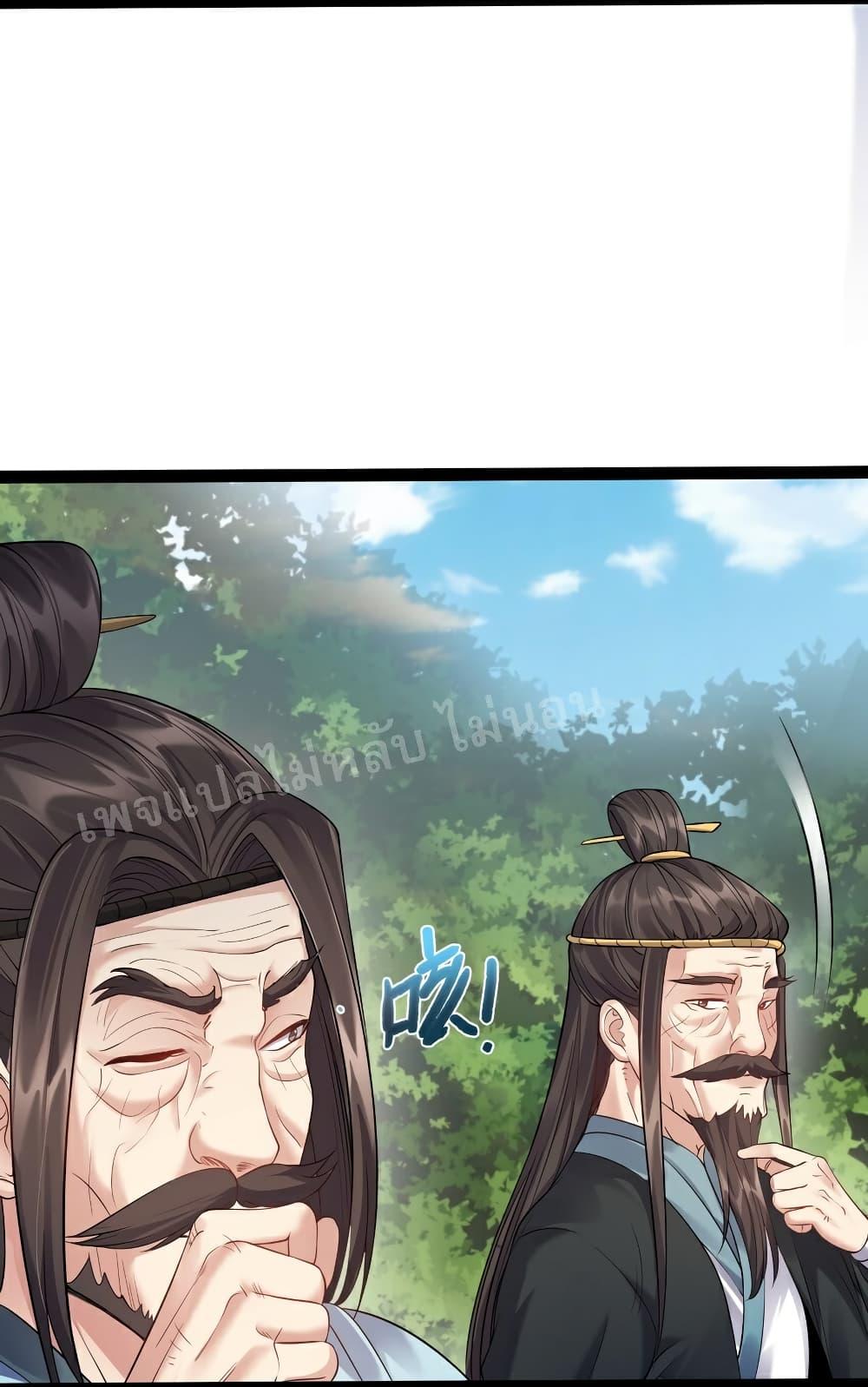 Manga-lc-com อ่านมังงะ อ่านการ์ตูน ออนไลน์ ฟรี Rebirth is the Number One Greatest Villain ตอนที่ 1 2 3 4 5 6 7 8 9 10 11 12 13 14 ฟรี ไม่มีโฆษณา Manga-lc - อ่าน มังงะ อ่าน การ์ตูน ออนไลน์ อ่านมังงะ ฟรี