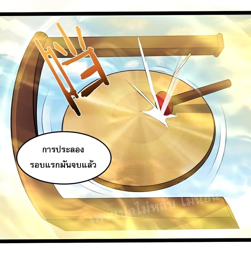 Manga-lc-com อ่านมังงะ อ่านการ์ตูน ออนไลน์ ฟรี Rebirth is the Number One Greatest Villain ตอนที่ 1 2 3 4 5 6 7 8 9 10 11 12 13 14 ฟรี ไม่มีโฆษณา Manga-lc - อ่าน มังงะ อ่าน การ์ตูน ออนไลน์ อ่านมังงะ ฟรี