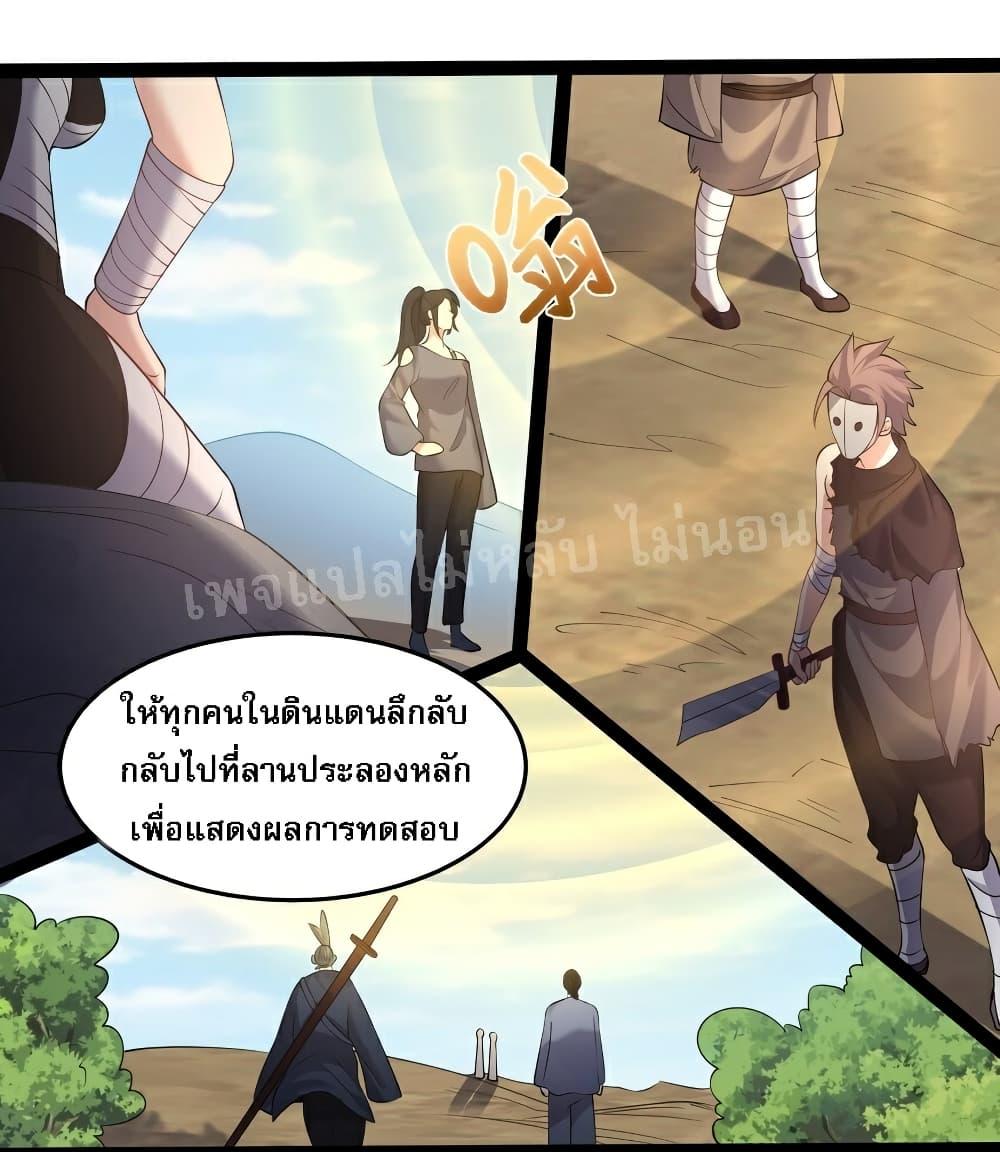 Manga-lc-com อ่านมังงะ อ่านการ์ตูน ออนไลน์ ฟรี Rebirth is the Number One Greatest Villain ตอนที่ 1 2 3 4 5 6 7 8 9 10 11 12 13 14 ฟรี ไม่มีโฆษณา Manga-lc - อ่าน มังงะ อ่าน การ์ตูน ออนไลน์ อ่านมังงะ ฟรี