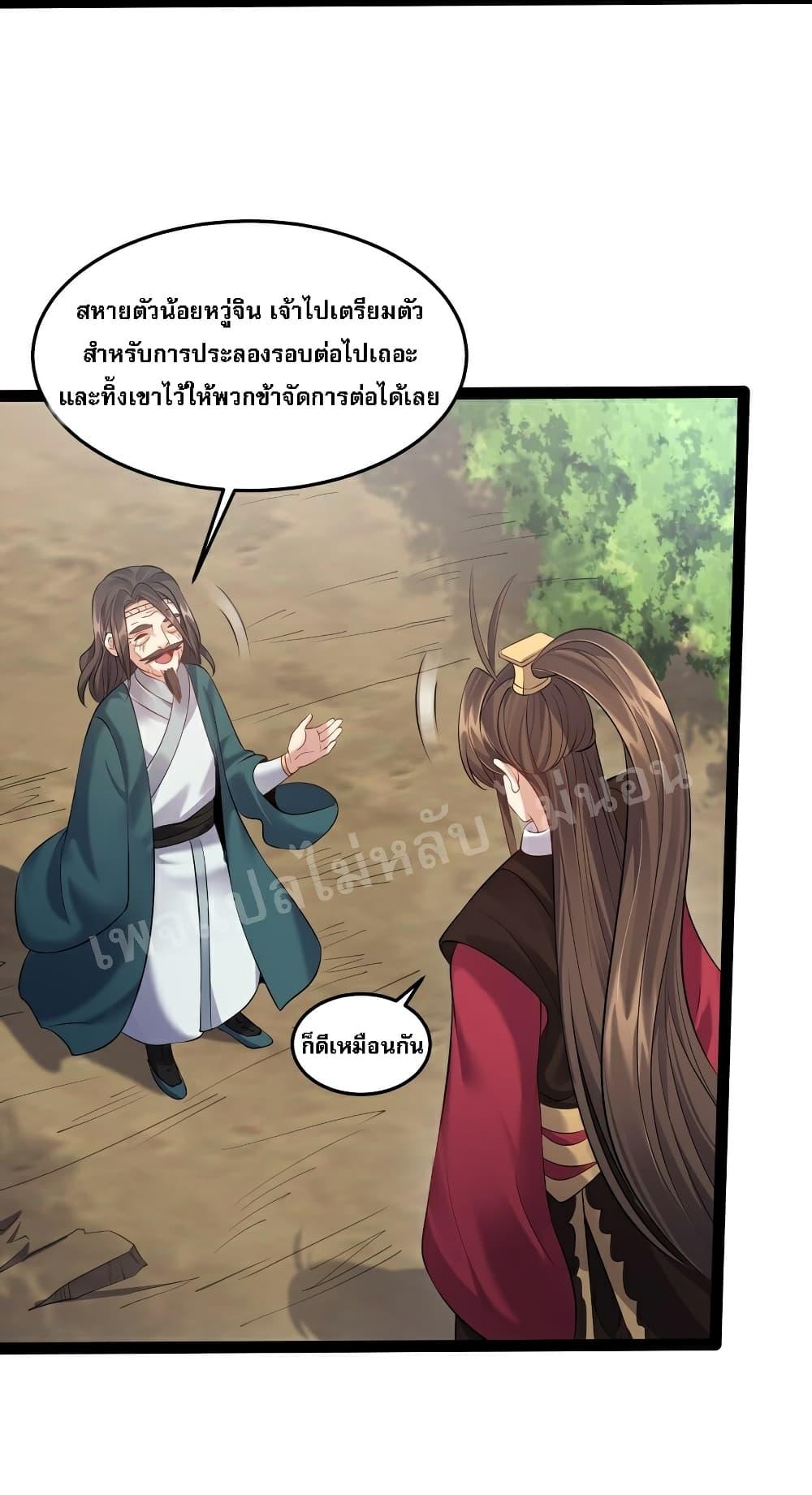 Manga-lc-com อ่านมังงะ อ่านการ์ตูน ออนไลน์ ฟรี Rebirth is the Number One Greatest Villain ตอนที่ 1 2 3 4 5 6 7 8 9 10 11 12 13 14 ฟรี ไม่มีโฆษณา Manga-lc - อ่าน มังงะ อ่าน การ์ตูน ออนไลน์ อ่านมังงะ ฟรี