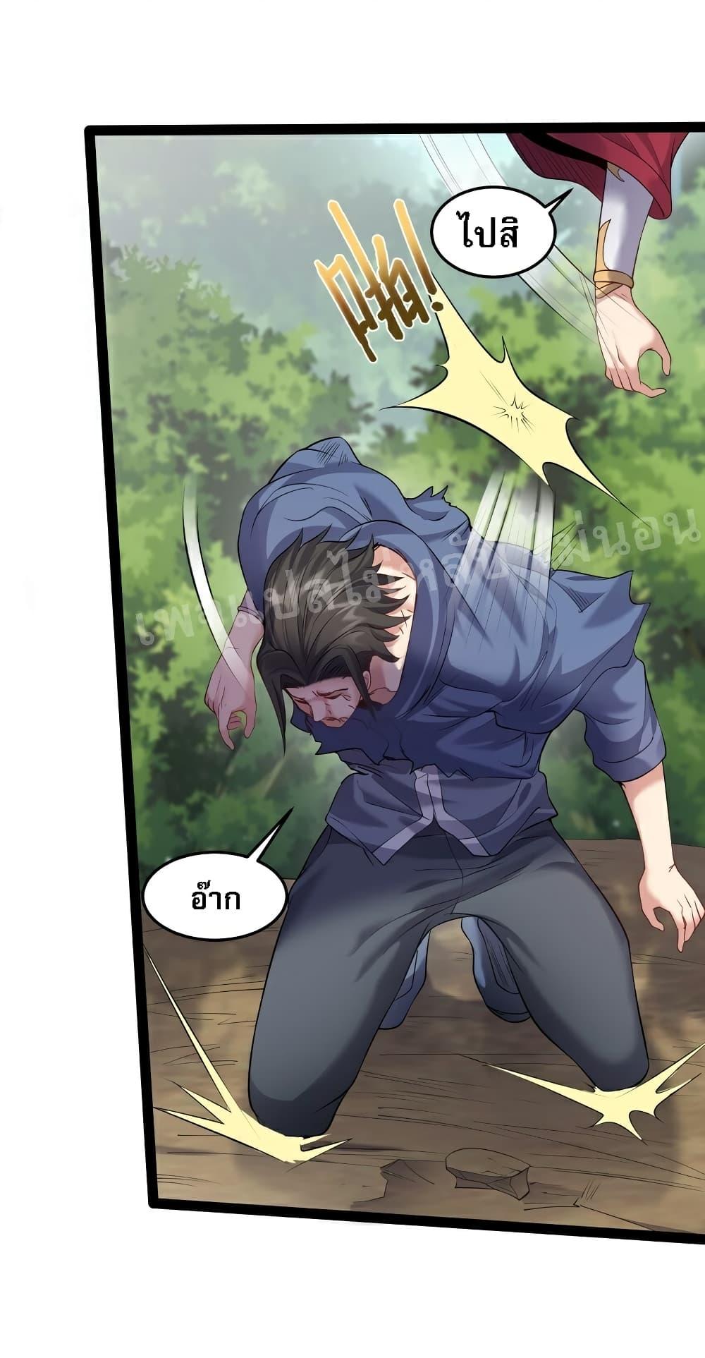 Manga-lc-com อ่านมังงะ อ่านการ์ตูน ออนไลน์ ฟรี Rebirth is the Number One Greatest Villain ตอนที่ 1 2 3 4 5 6 7 8 9 10 11 12 13 14 ฟรี ไม่มีโฆษณา Manga-lc - อ่าน มังงะ อ่าน การ์ตูน ออนไลน์ อ่านมังงะ ฟรี