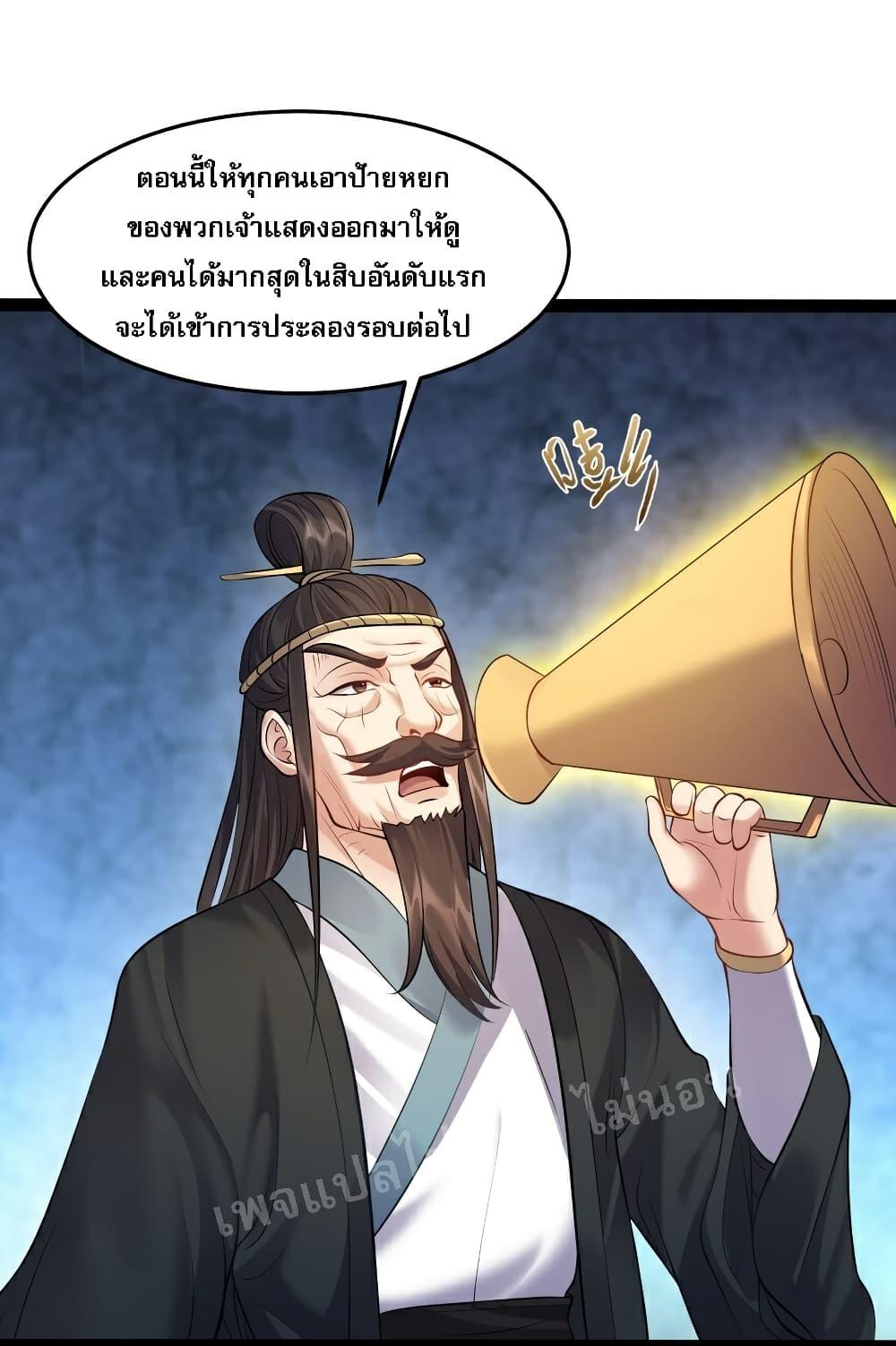 Manga-lc-com อ่านมังงะ อ่านการ์ตูน ออนไลน์ ฟรี Rebirth is the Number One Greatest Villain ตอนที่ 1 2 3 4 5 6 7 8 9 10 11 12 13 14 ฟรี ไม่มีโฆษณา Manga-lc - อ่าน มังงะ อ่าน การ์ตูน ออนไลน์ อ่านมังงะ ฟรี