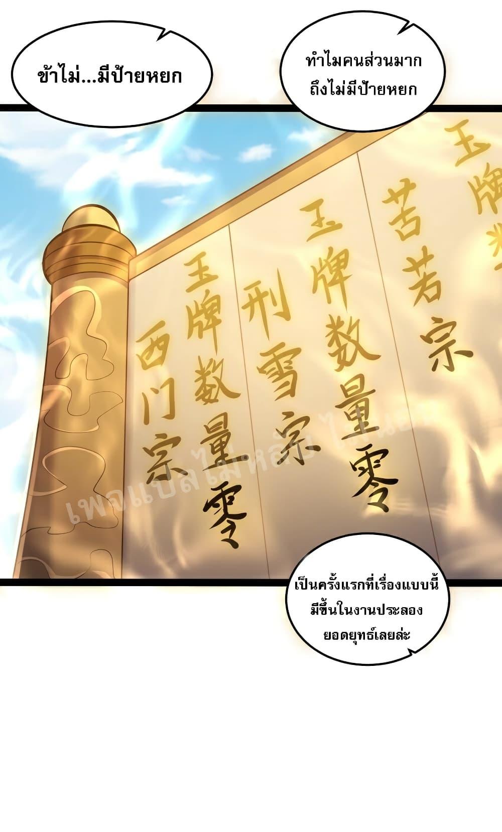 Manga-lc-com อ่านมังงะ อ่านการ์ตูน ออนไลน์ ฟรี Rebirth is the Number One Greatest Villain ตอนที่ 1 2 3 4 5 6 7 8 9 10 11 12 13 14 ฟรี ไม่มีโฆษณา Manga-lc - อ่าน มังงะ อ่าน การ์ตูน ออนไลน์ อ่านมังงะ ฟรี