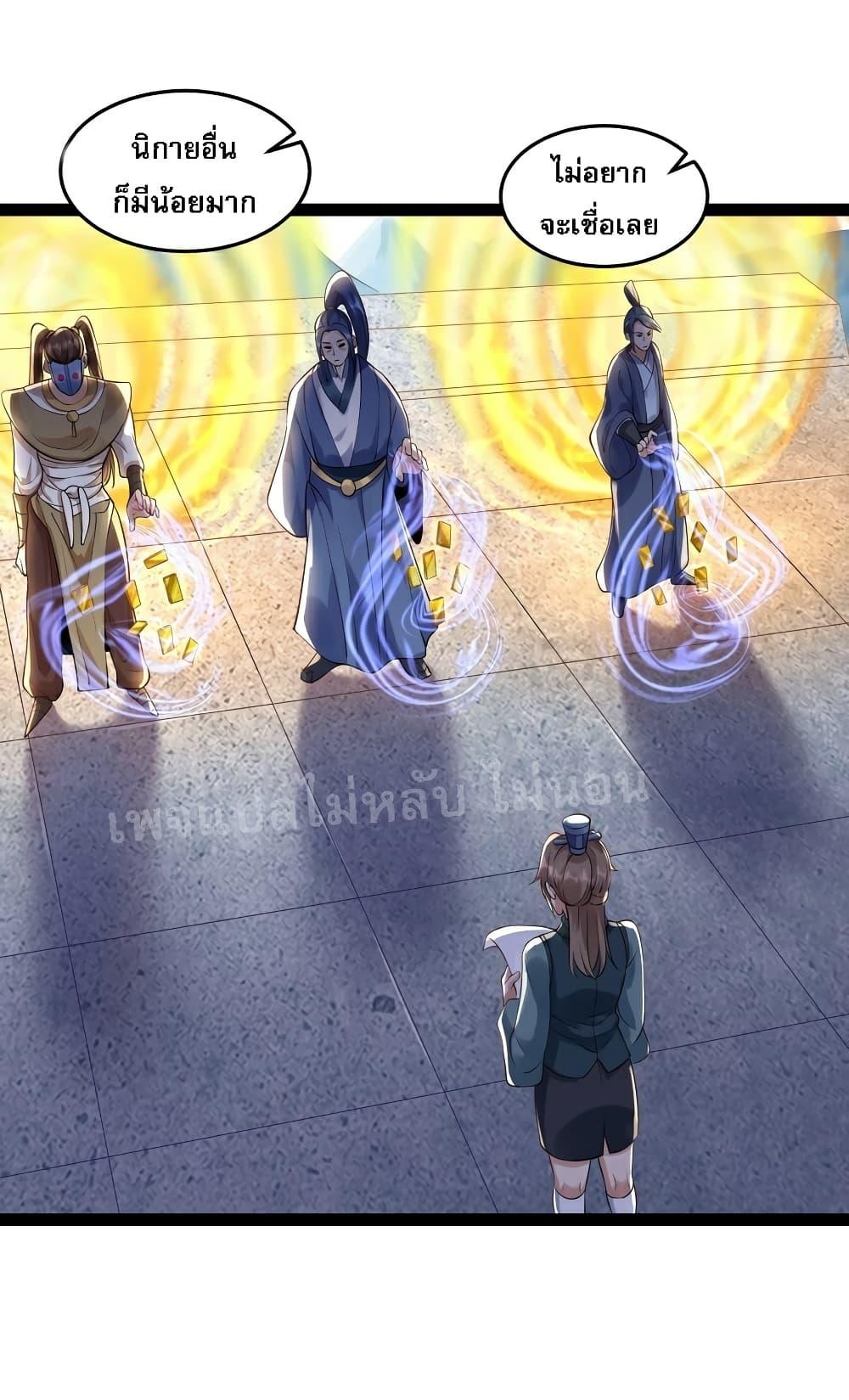 Manga-lc-com อ่านมังงะ อ่านการ์ตูน ออนไลน์ ฟรี Rebirth is the Number One Greatest Villain ตอนที่ 1 2 3 4 5 6 7 8 9 10 11 12 13 14 ฟรี ไม่มีโฆษณา Manga-lc - อ่าน มังงะ อ่าน การ์ตูน ออนไลน์ อ่านมังงะ ฟรี