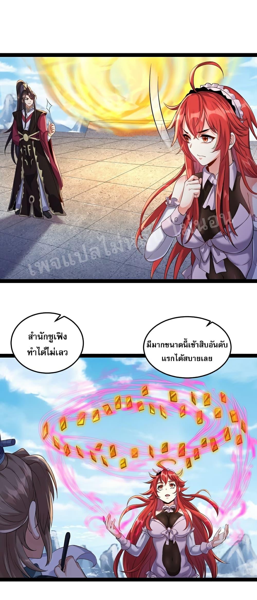 Manga-lc-com อ่านมังงะ อ่านการ์ตูน ออนไลน์ ฟรี Rebirth is the Number One Greatest Villain ตอนที่ 1 2 3 4 5 6 7 8 9 10 11 12 13 14 ฟรี ไม่มีโฆษณา Manga-lc - อ่าน มังงะ อ่าน การ์ตูน ออนไลน์ อ่านมังงะ ฟรี