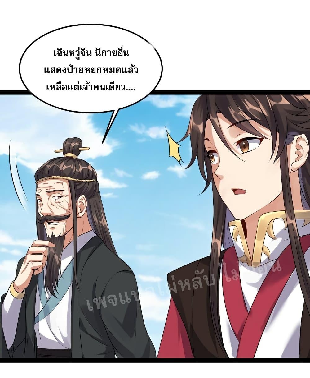 Manga-lc-com อ่านมังงะ อ่านการ์ตูน ออนไลน์ ฟรี Rebirth is the Number One Greatest Villain ตอนที่ 1 2 3 4 5 6 7 8 9 10 11 12 13 14 ฟรี ไม่มีโฆษณา Manga-lc - อ่าน มังงะ อ่าน การ์ตูน ออนไลน์ อ่านมังงะ ฟรี