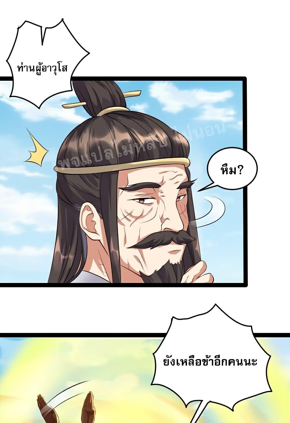 Manga-lc-com อ่านมังงะ อ่านการ์ตูน ออนไลน์ ฟรี Rebirth is the Number One Greatest Villain ตอนที่ 1 2 3 4 5 6 7 8 9 10 11 12 13 14 ฟรี ไม่มีโฆษณา Manga-lc - อ่าน มังงะ อ่าน การ์ตูน ออนไลน์ อ่านมังงะ ฟรี