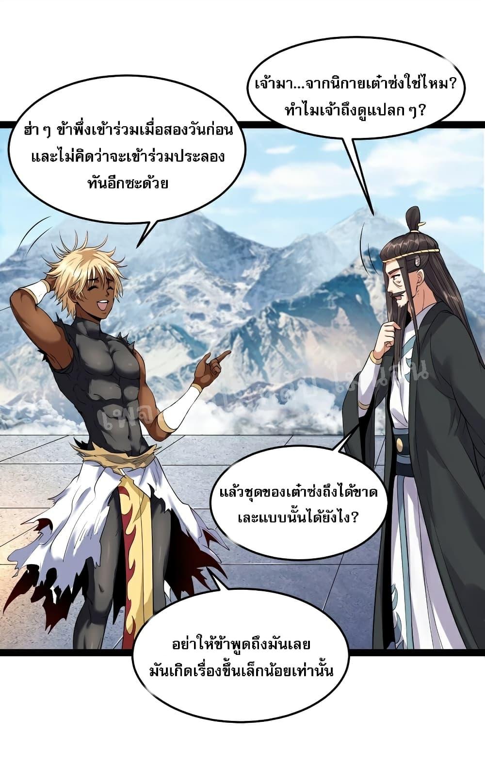 Manga-lc-com อ่านมังงะ อ่านการ์ตูน ออนไลน์ ฟรี Rebirth is the Number One Greatest Villain ตอนที่ 1 2 3 4 5 6 7 8 9 10 11 12 13 14 ฟรี ไม่มีโฆษณา Manga-lc - อ่าน มังงะ อ่าน การ์ตูน ออนไลน์ อ่านมังงะ ฟรี