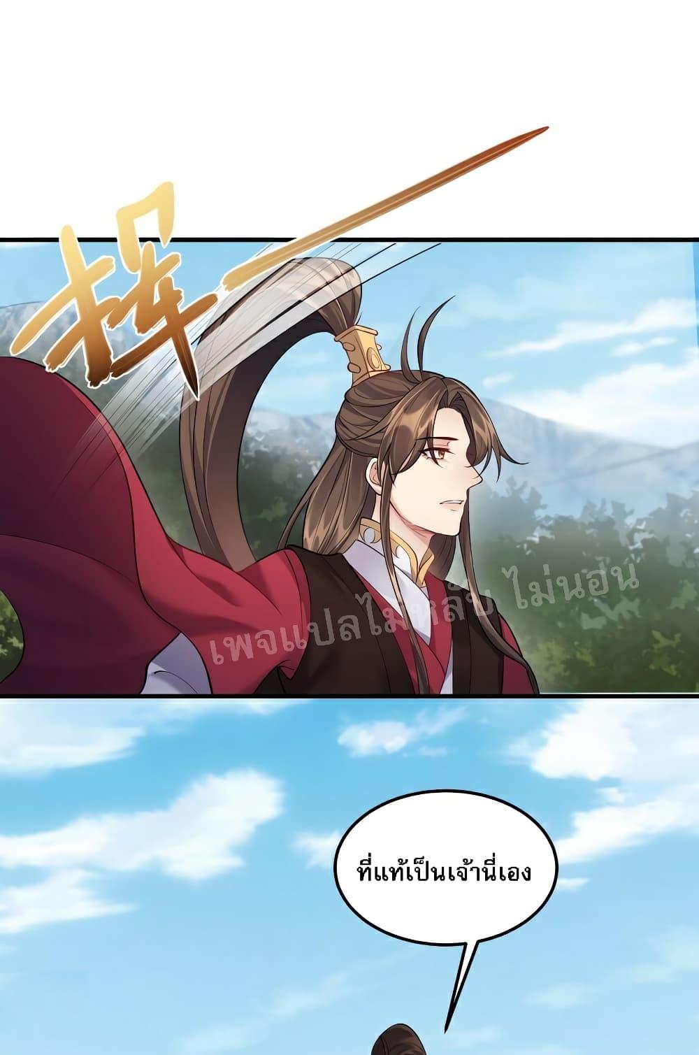 Manga-lc-com อ่านมังงะ อ่านการ์ตูน ออนไลน์ ฟรี Rebirth is the Number One Greatest Villain ตอนที่ 1 2 3 4 5 6 7 8 9 10 11 12 13 14 ฟรี ไม่มีโฆษณา Manga-lc - อ่าน มังงะ อ่าน การ์ตูน ออนไลน์ อ่านมังงะ ฟรี