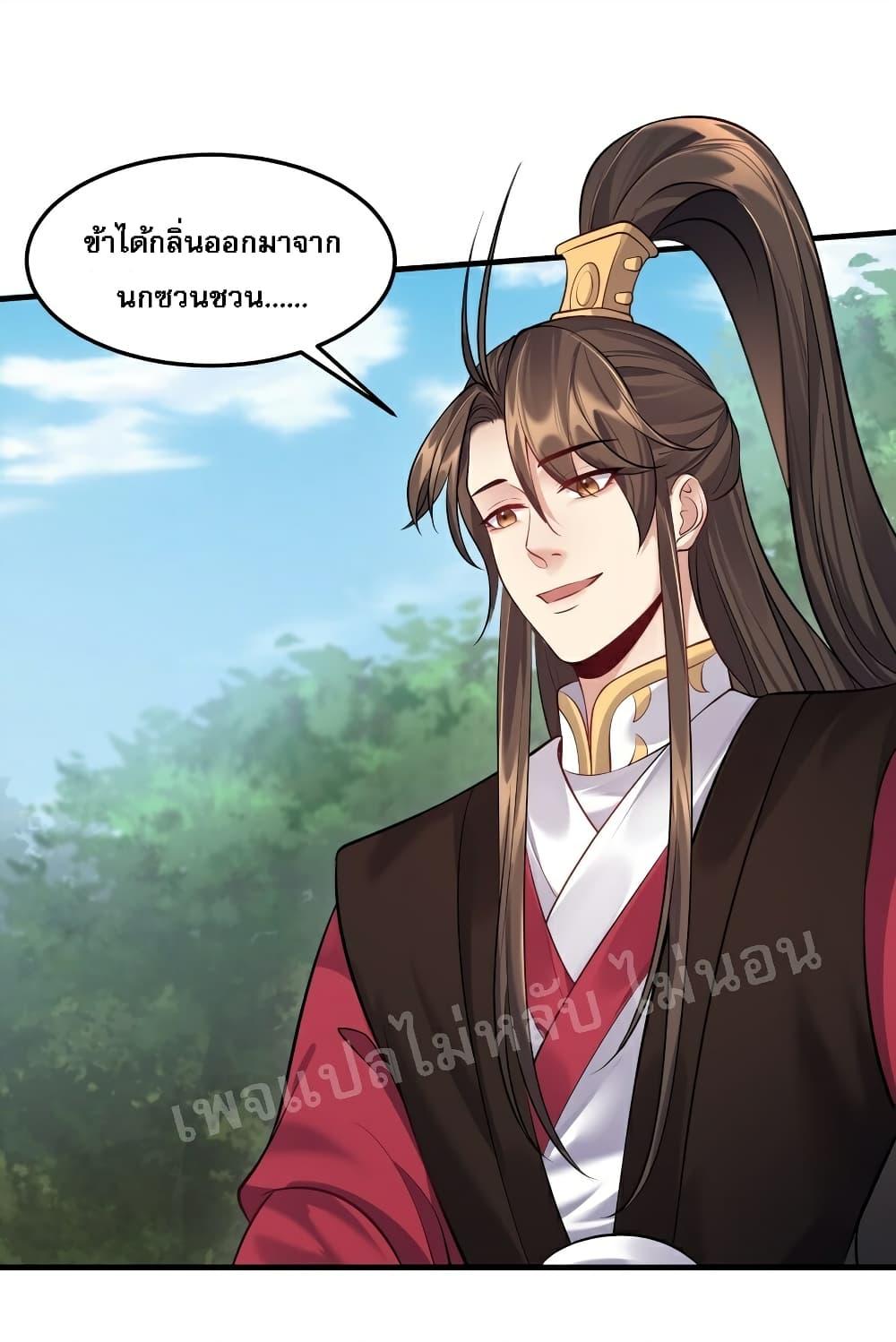 Manga-lc-com อ่านมังงะ อ่านการ์ตูน ออนไลน์ ฟรี Rebirth is the Number One Greatest Villain ตอนที่ 1 2 3 4 5 6 7 8 9 10 11 12 13 14 ฟรี ไม่มีโฆษณา Manga-lc - อ่าน มังงะ อ่าน การ์ตูน ออนไลน์ อ่านมังงะ ฟรี