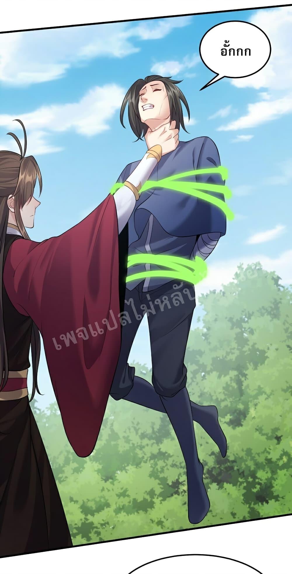 Manga-lc-com อ่านมังงะ อ่านการ์ตูน ออนไลน์ ฟรี Rebirth is the Number One Greatest Villain ตอนที่ 1 2 3 4 5 6 7 8 9 10 11 12 13 14 ฟรี ไม่มีโฆษณา Manga-lc - อ่าน มังงะ อ่าน การ์ตูน ออนไลน์ อ่านมังงะ ฟรี