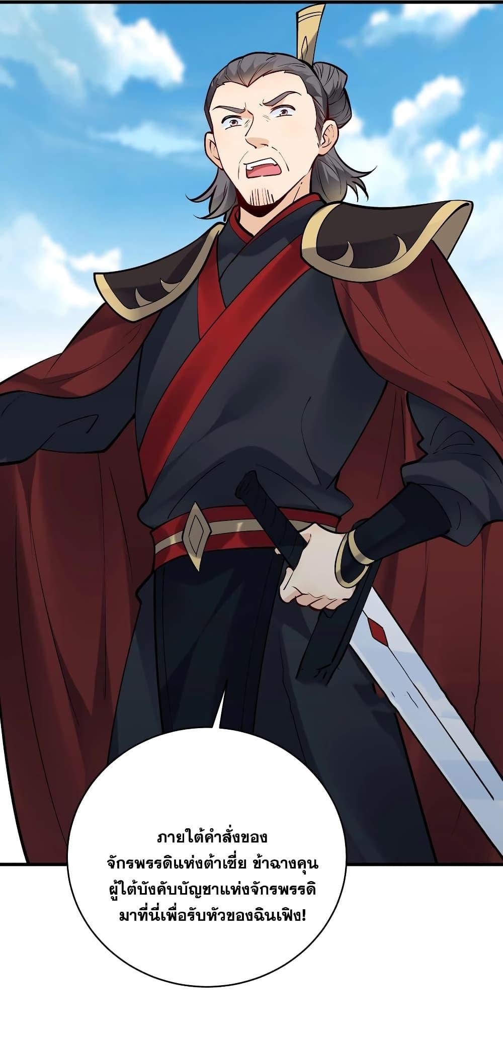Manga-lc-com อ่านมังงะ อ่านการ์ตูน ออนไลน์ ฟรี This Villain Has a Little Conscience, But Not Much! ตอนที่ 1 2 3 4 5 6 7 8 9 10 11 12 13 14 ฟรี ไม่มีโฆษณา Manga-lc - อ่าน มังงะ อ่าน การ์ตูน ออนไลน์ อ่านมังงะ ฟรี