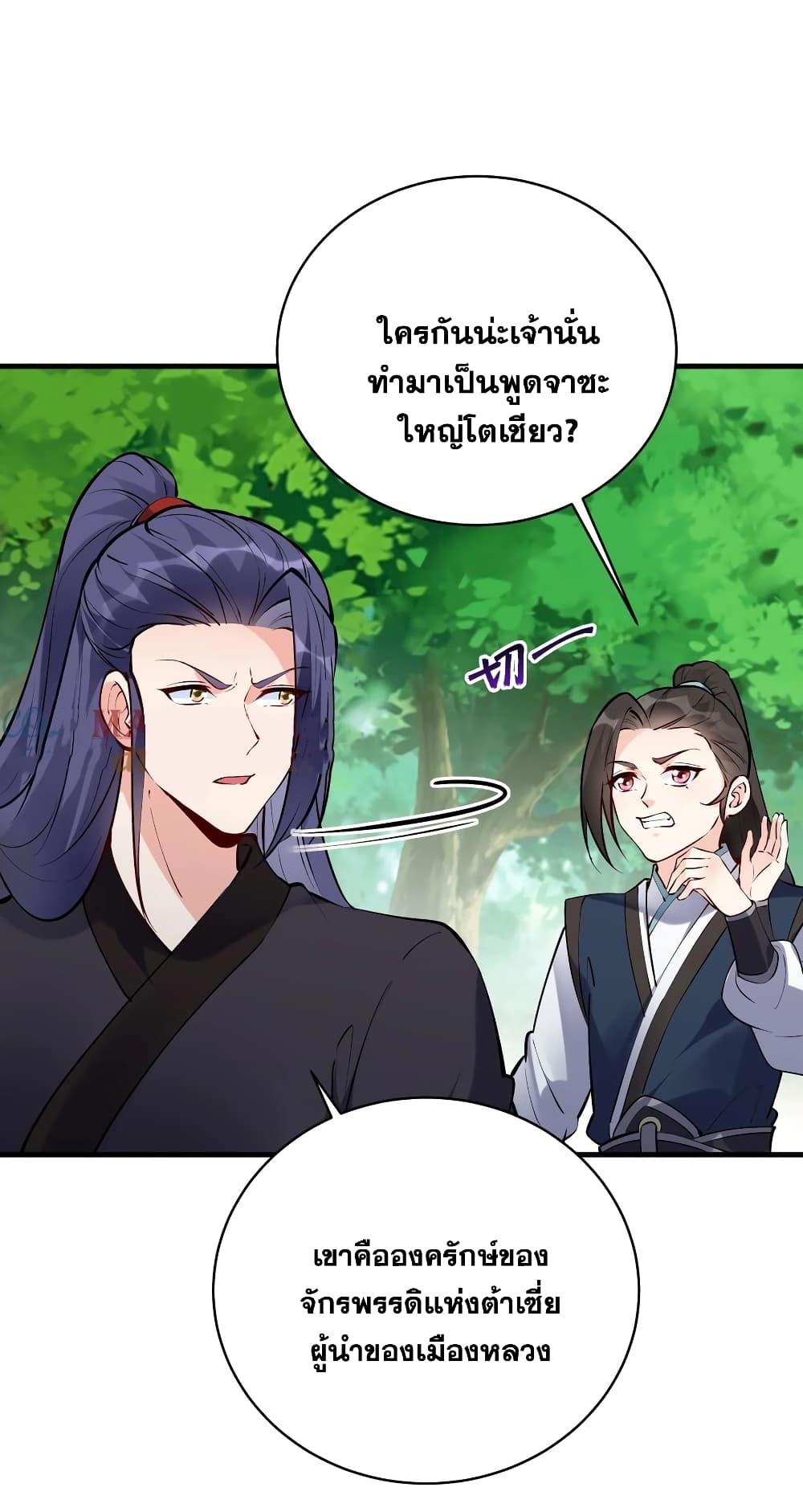 Manga-lc-com อ่านมังงะ อ่านการ์ตูน ออนไลน์ ฟรี This Villain Has a Little Conscience, But Not Much! ตอนที่ 1 2 3 4 5 6 7 8 9 10 11 12 13 14 ฟรี ไม่มีโฆษณา Manga-lc - อ่าน มังงะ อ่าน การ์ตูน ออนไลน์ อ่านมังงะ ฟรี