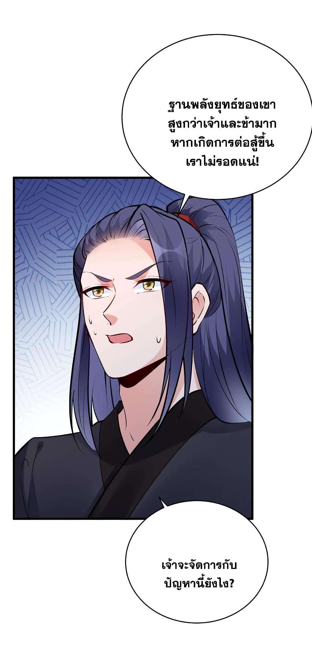 Manga-lc-com อ่านมังงะ อ่านการ์ตูน ออนไลน์ ฟรี This Villain Has a Little Conscience, But Not Much! ตอนที่ 1 2 3 4 5 6 7 8 9 10 11 12 13 14 ฟรี ไม่มีโฆษณา Manga-lc - อ่าน มังงะ อ่าน การ์ตูน ออนไลน์ อ่านมังงะ ฟรี